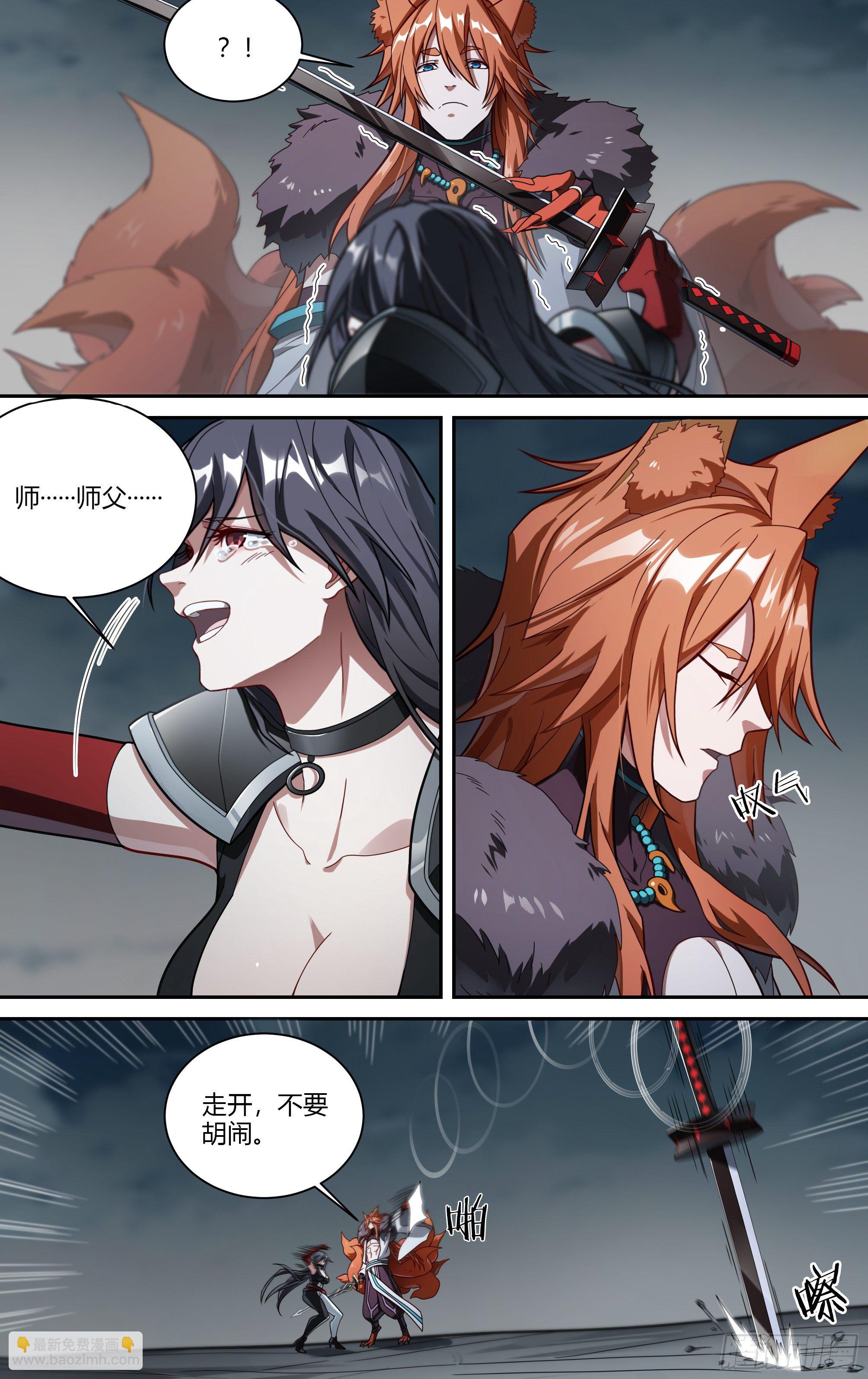 195话.一束光（上）-第205话