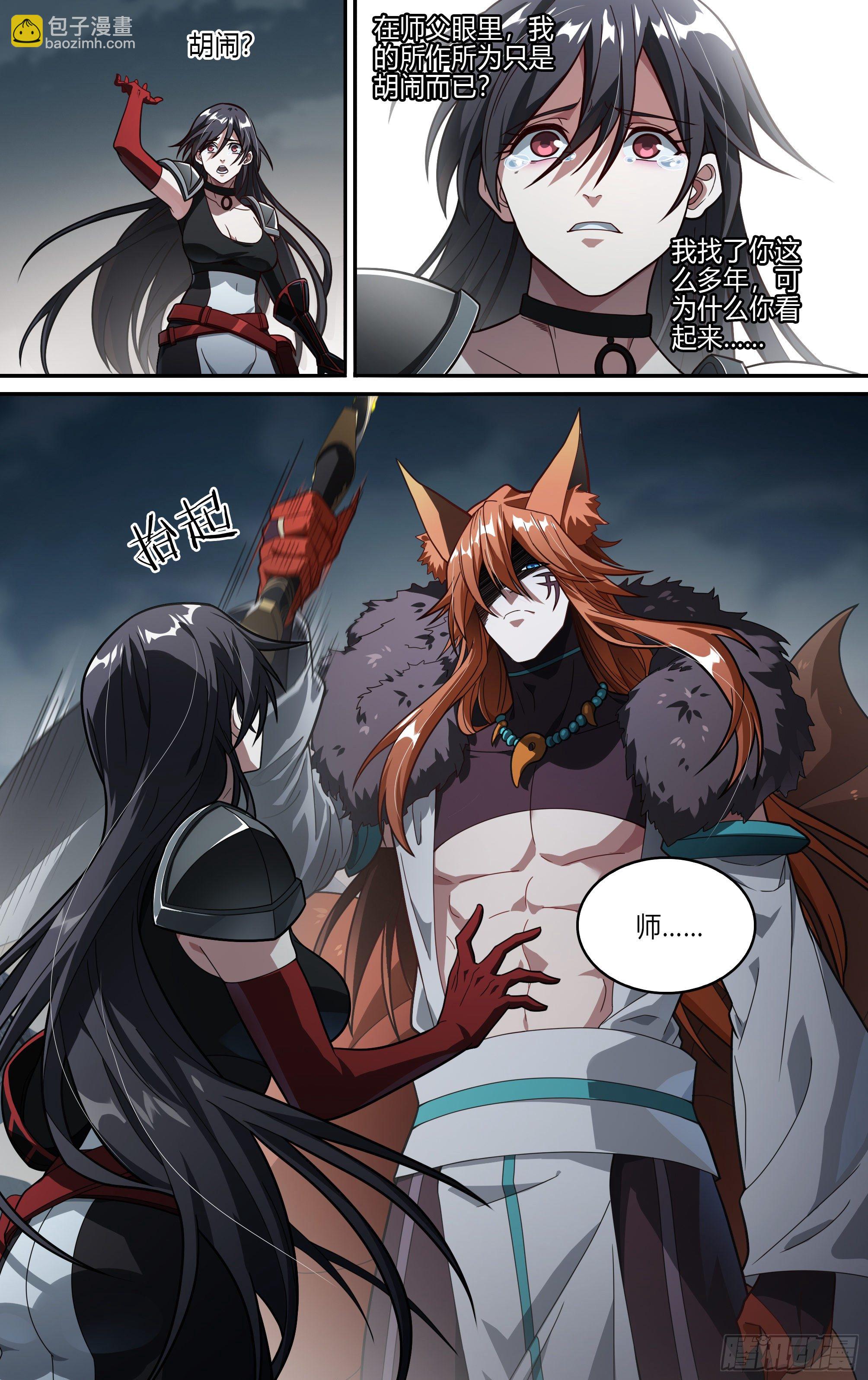 195话.一束光（上）-第205话
