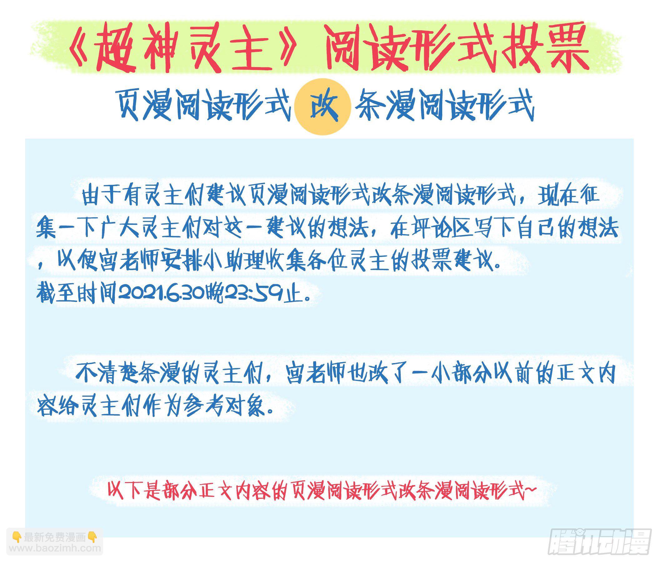 195话.一束光（上）-第205话