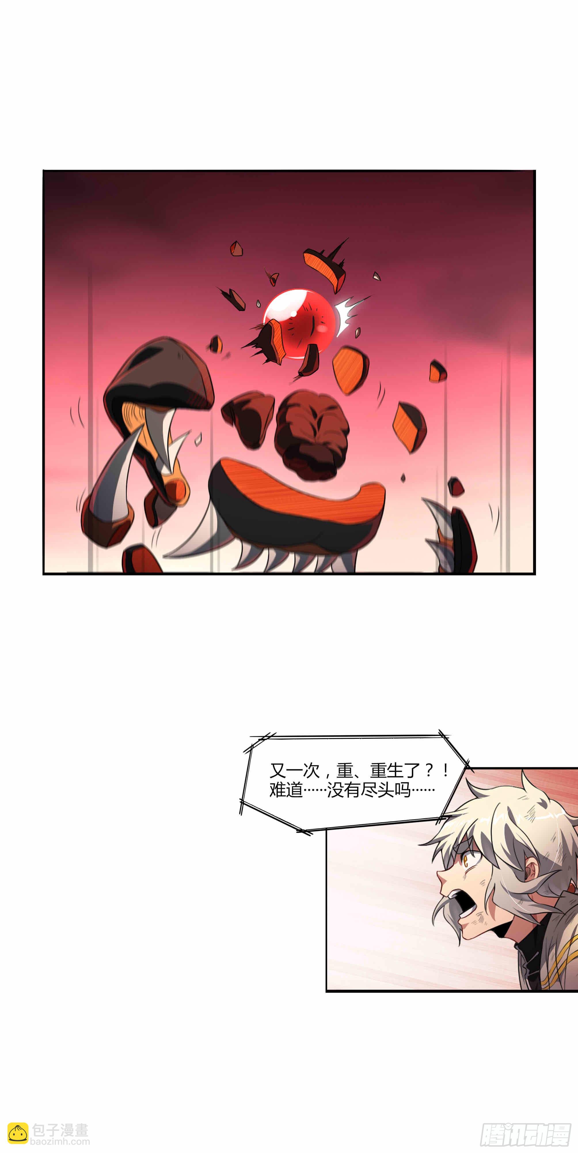 195话.一束光（上）-第205话