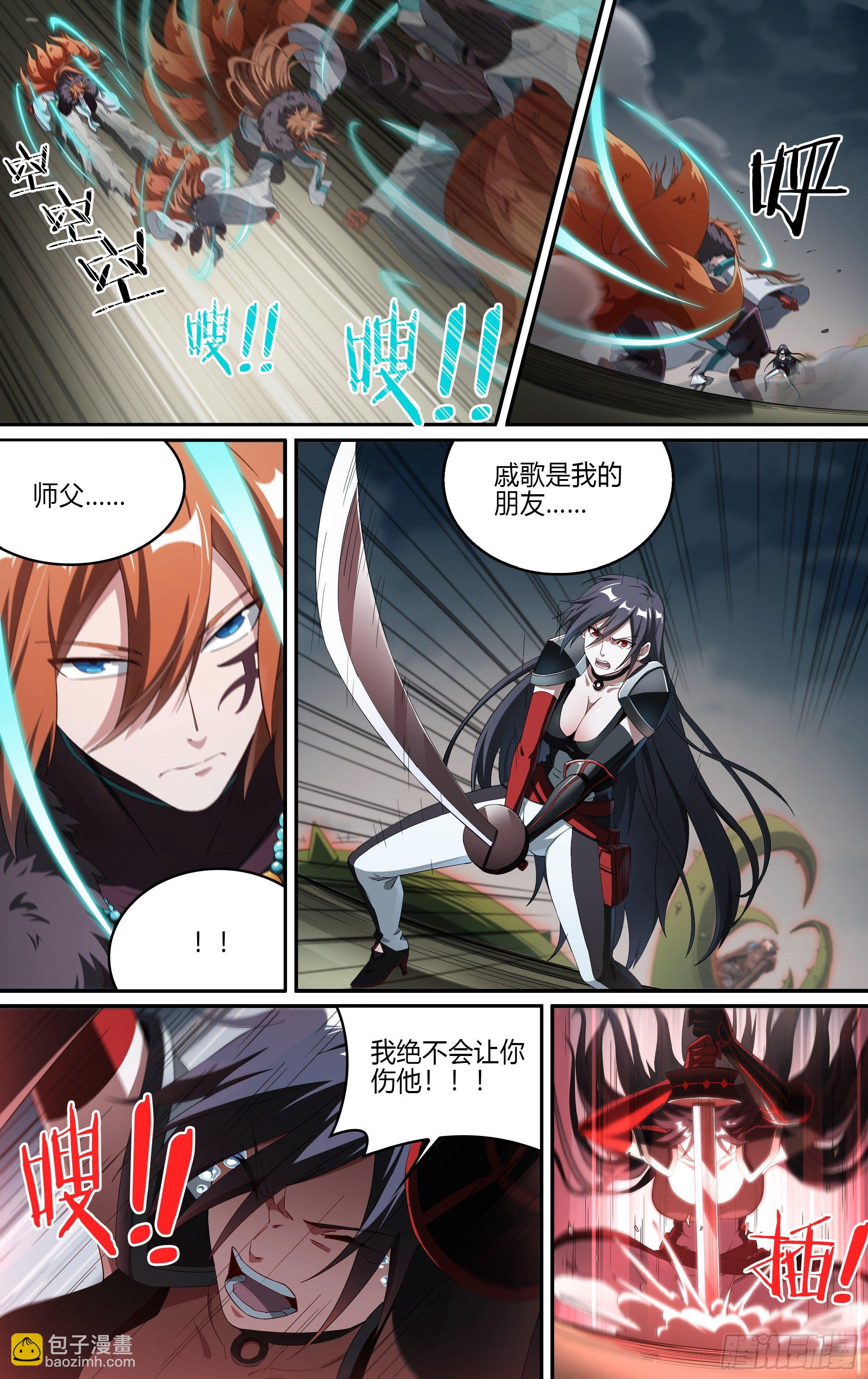 195话.一束光（上）-第205话