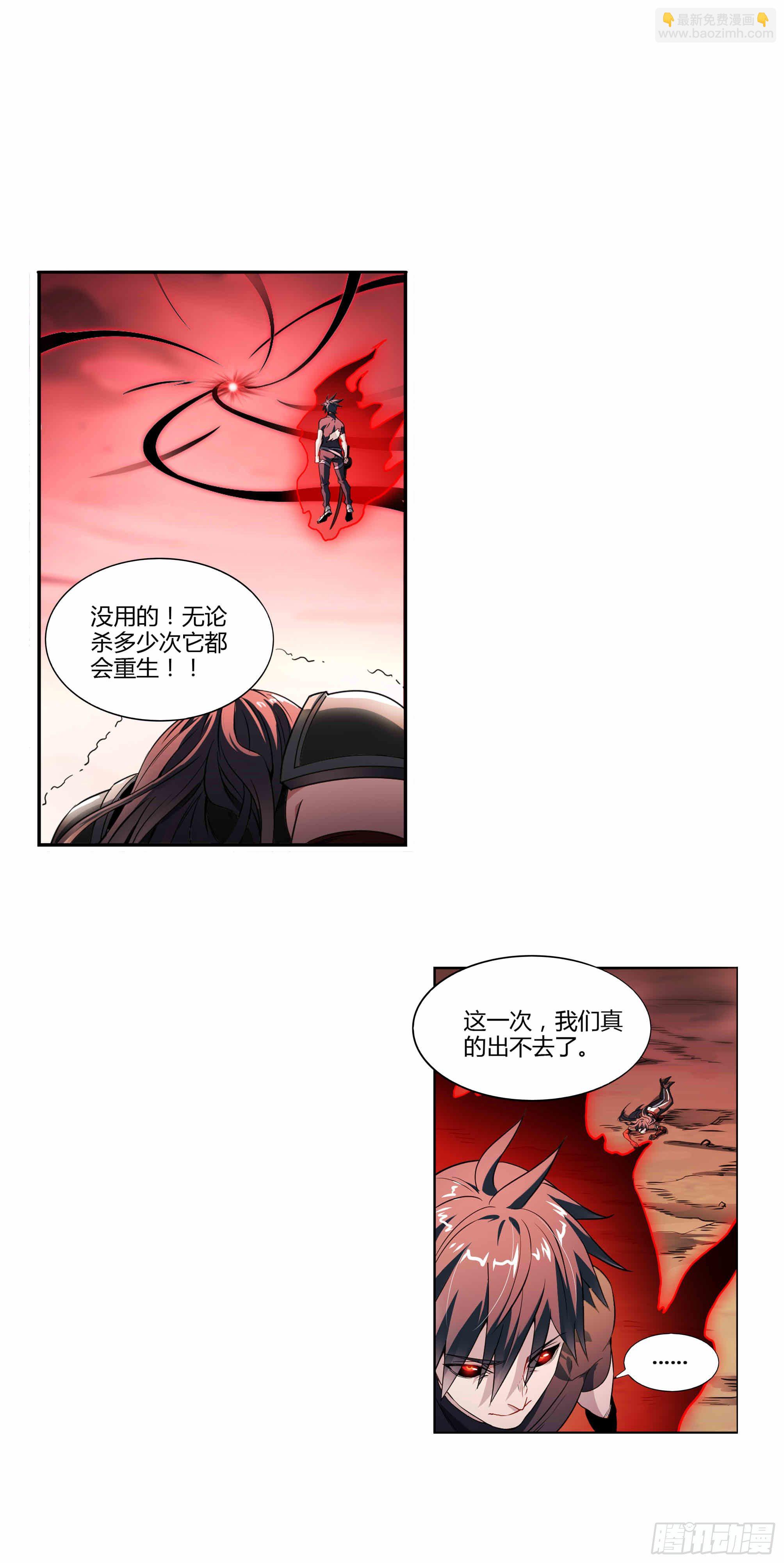 195话.一束光（上）-第205话