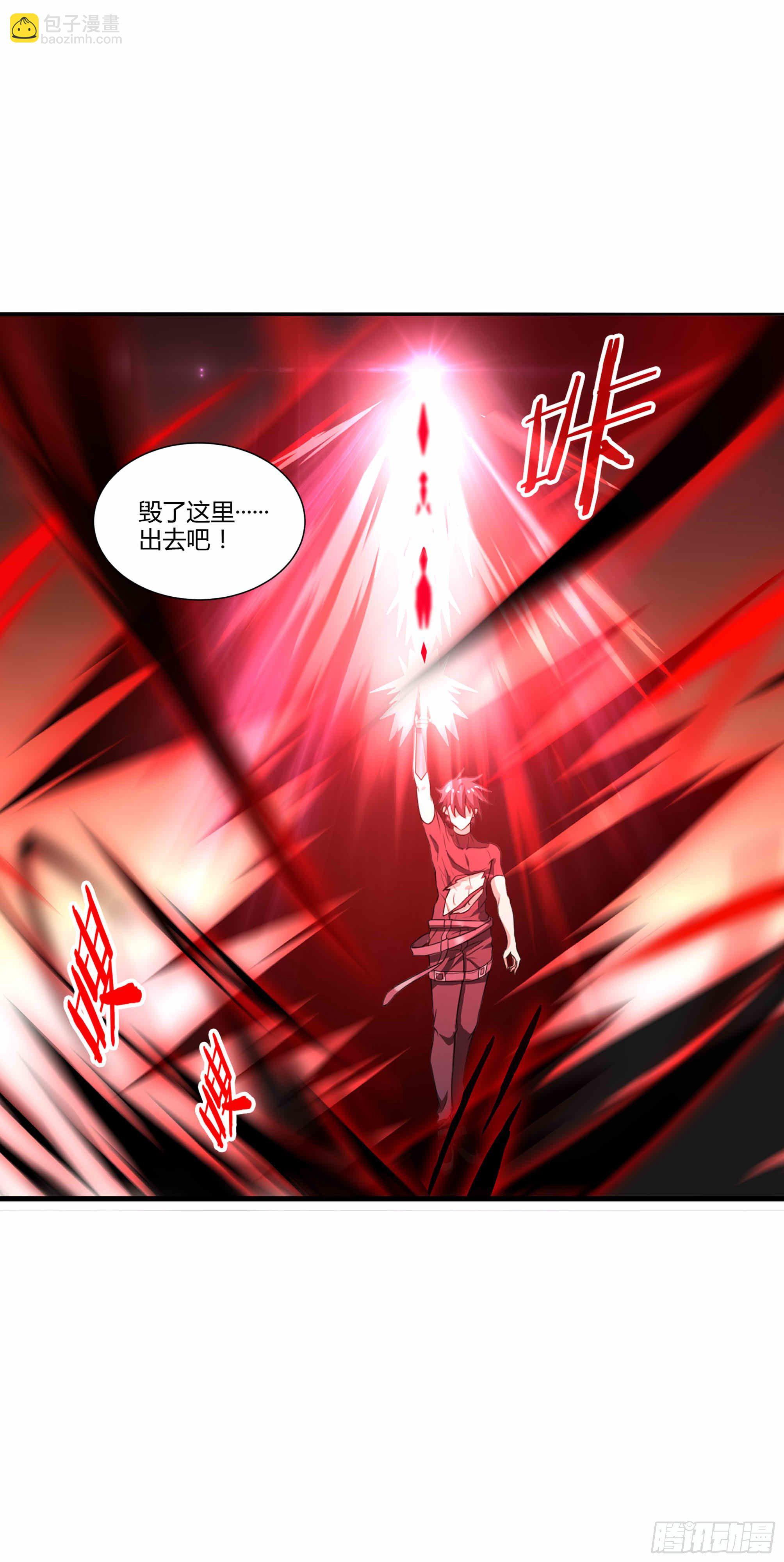 195话.一束光（上）-第205话