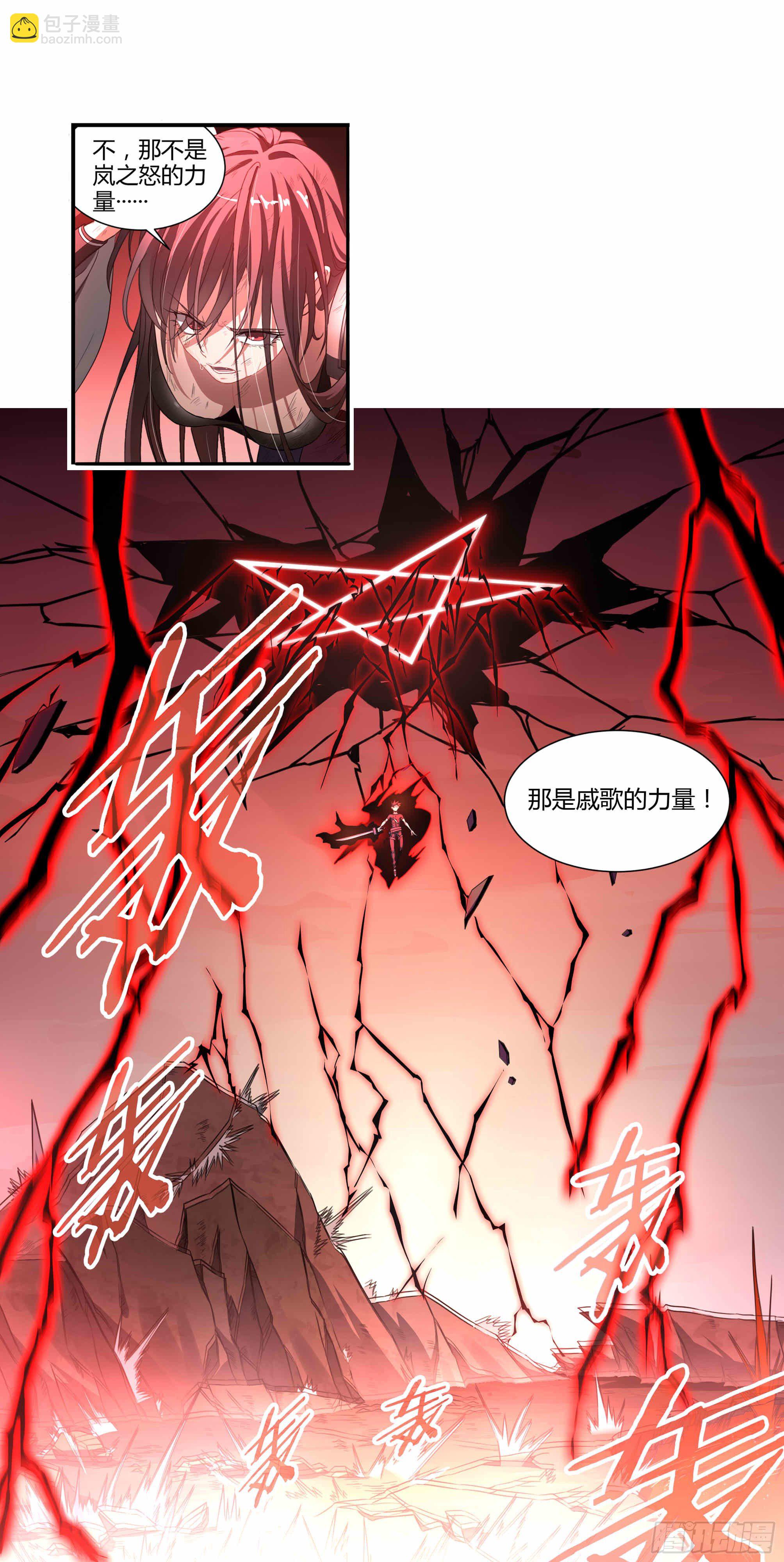 195话.一束光（上）-第205话