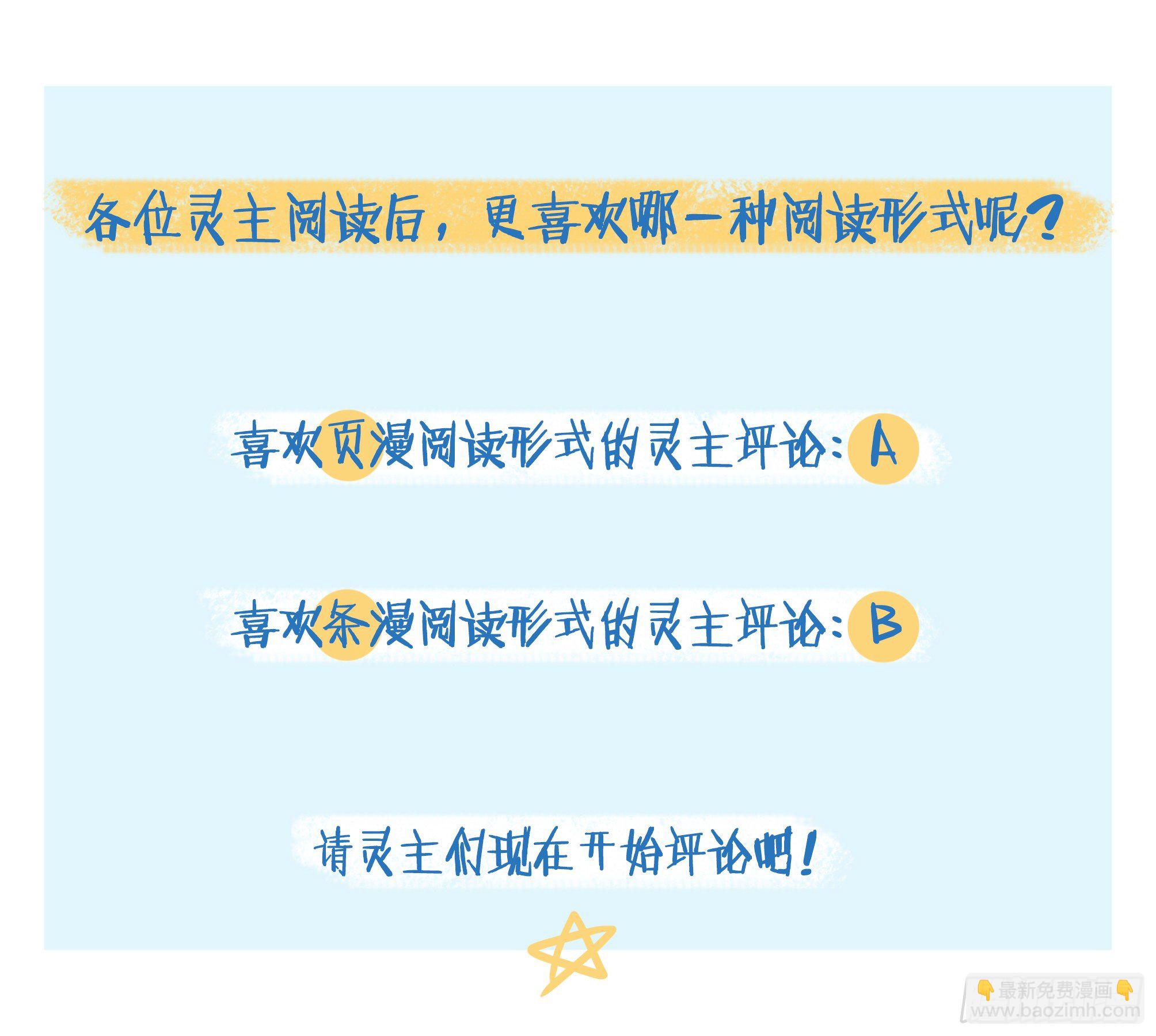 195话.一束光（上）-第205话