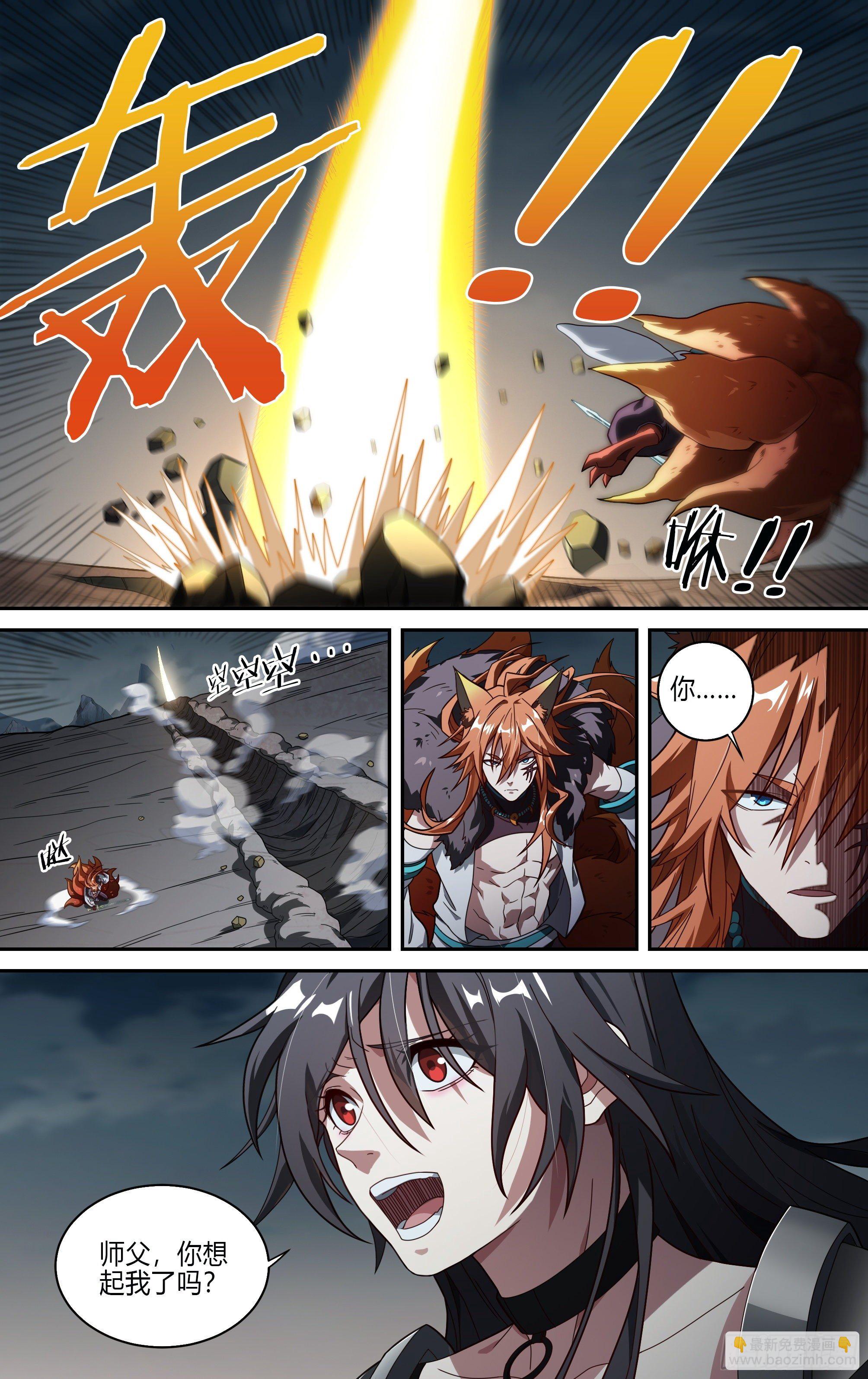 195话.一束光（上）-第205话