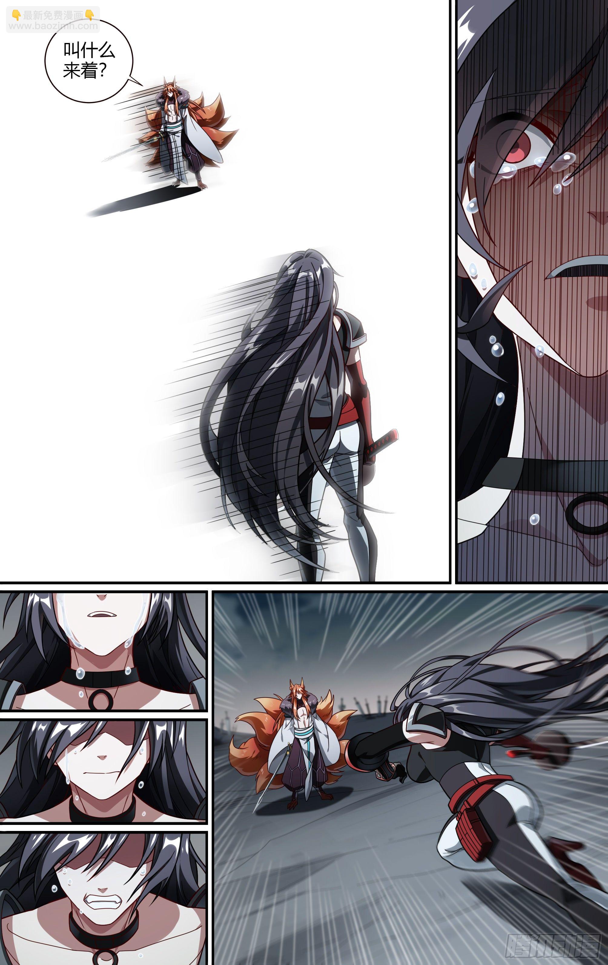 195话.一束光（上）-第205话