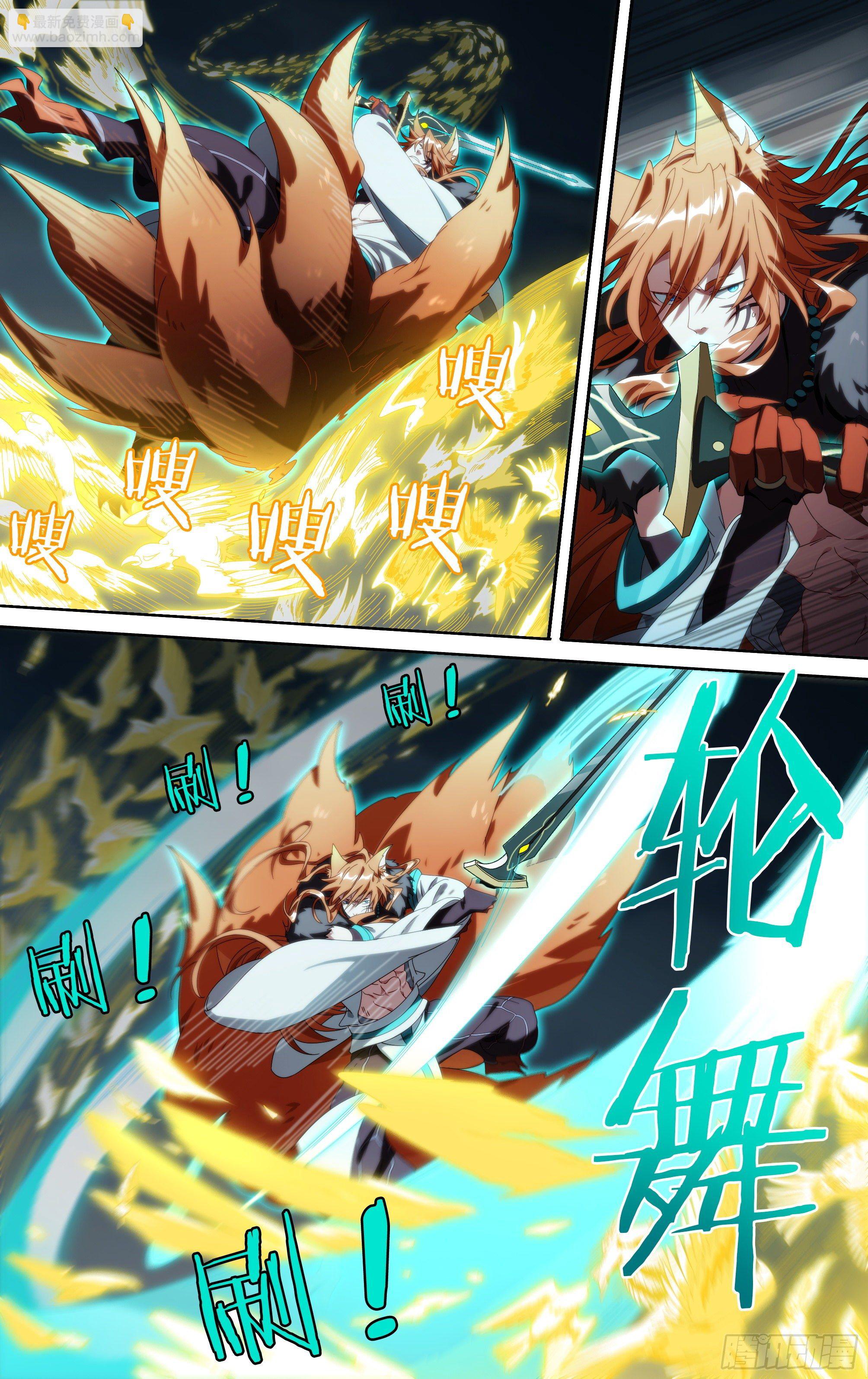 197话.重逢（上）-第207话