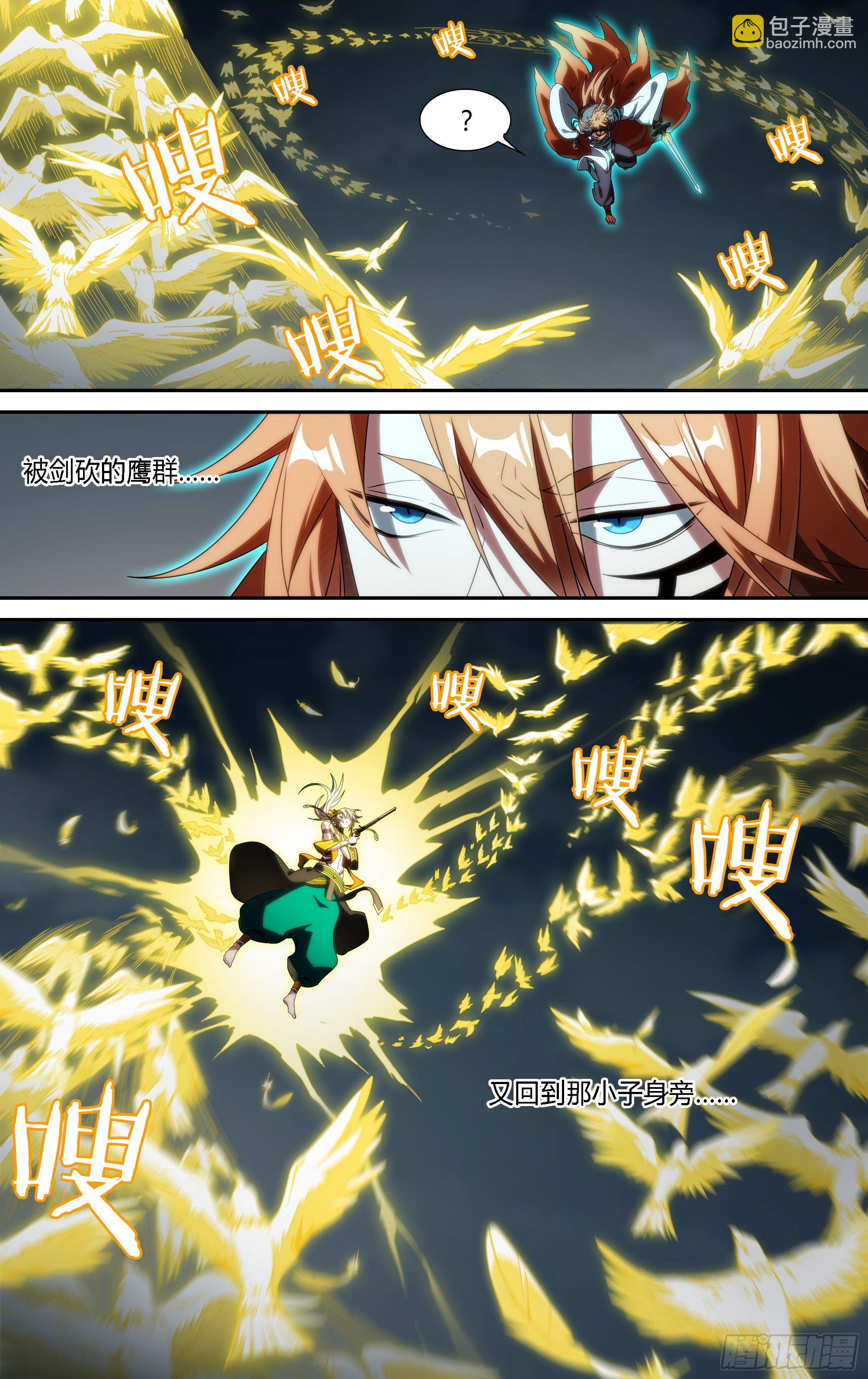 197话.重逢（上）-第207话