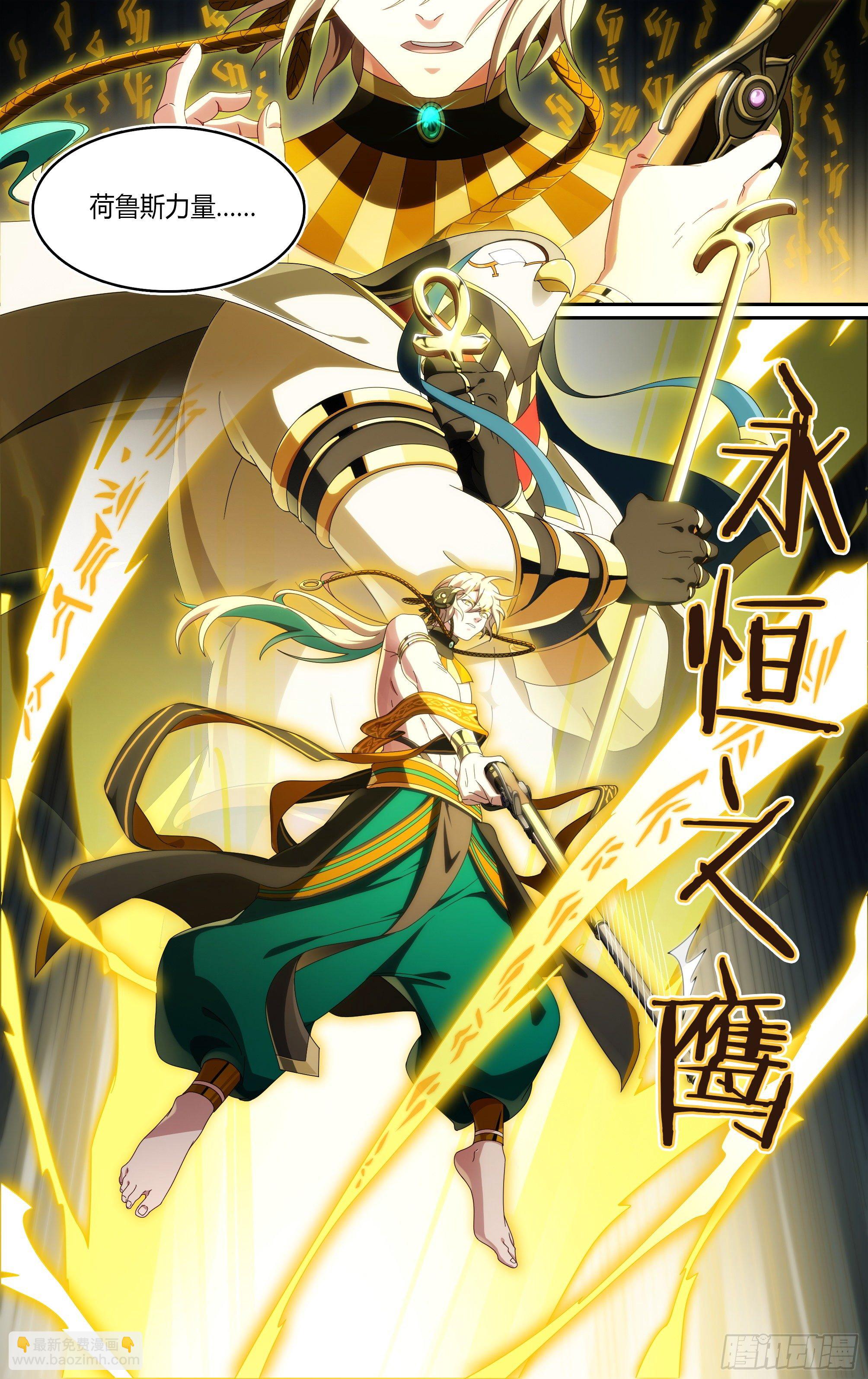 197话.重逢（上）-第207话