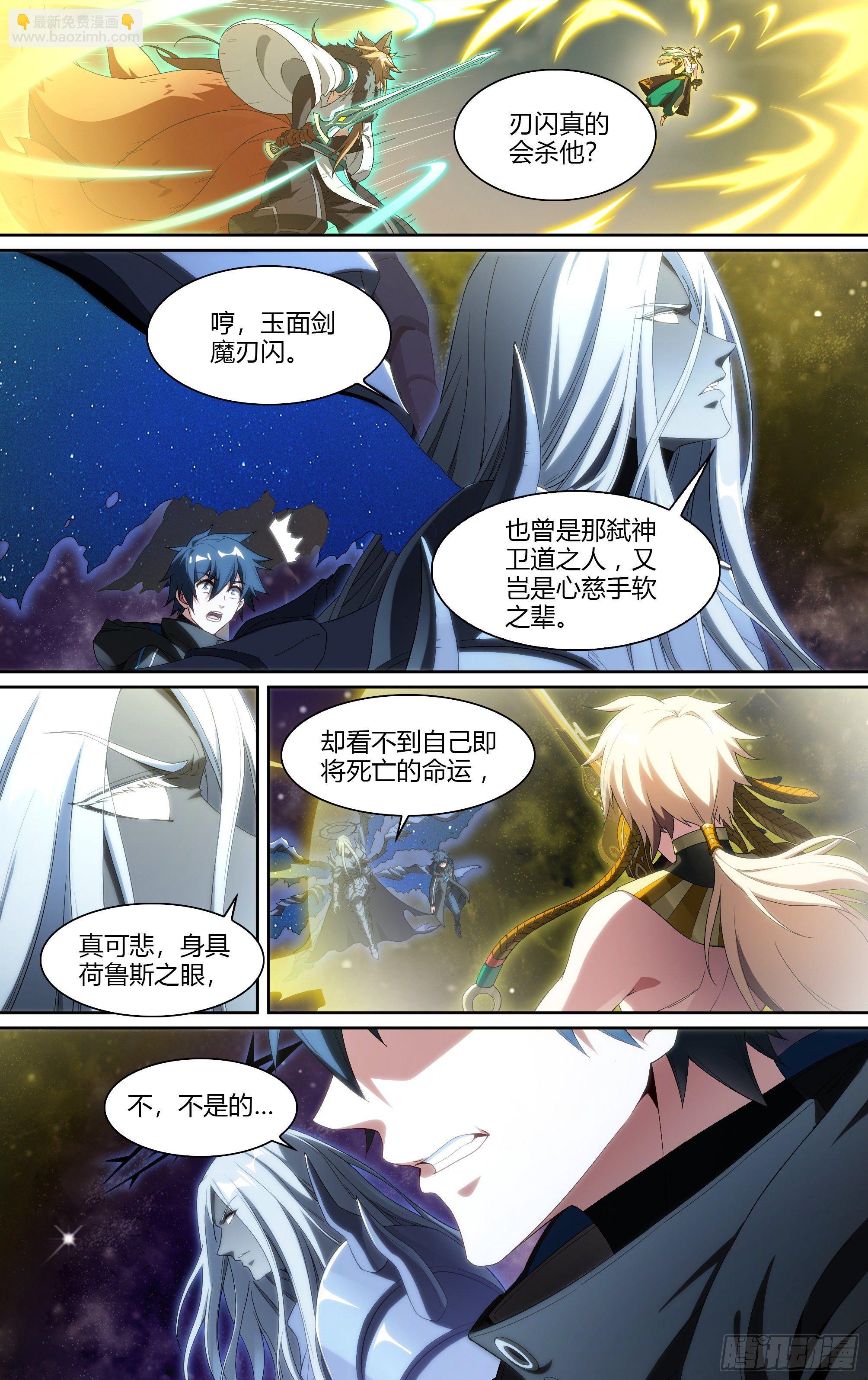 197话.重逢（上）-第207话