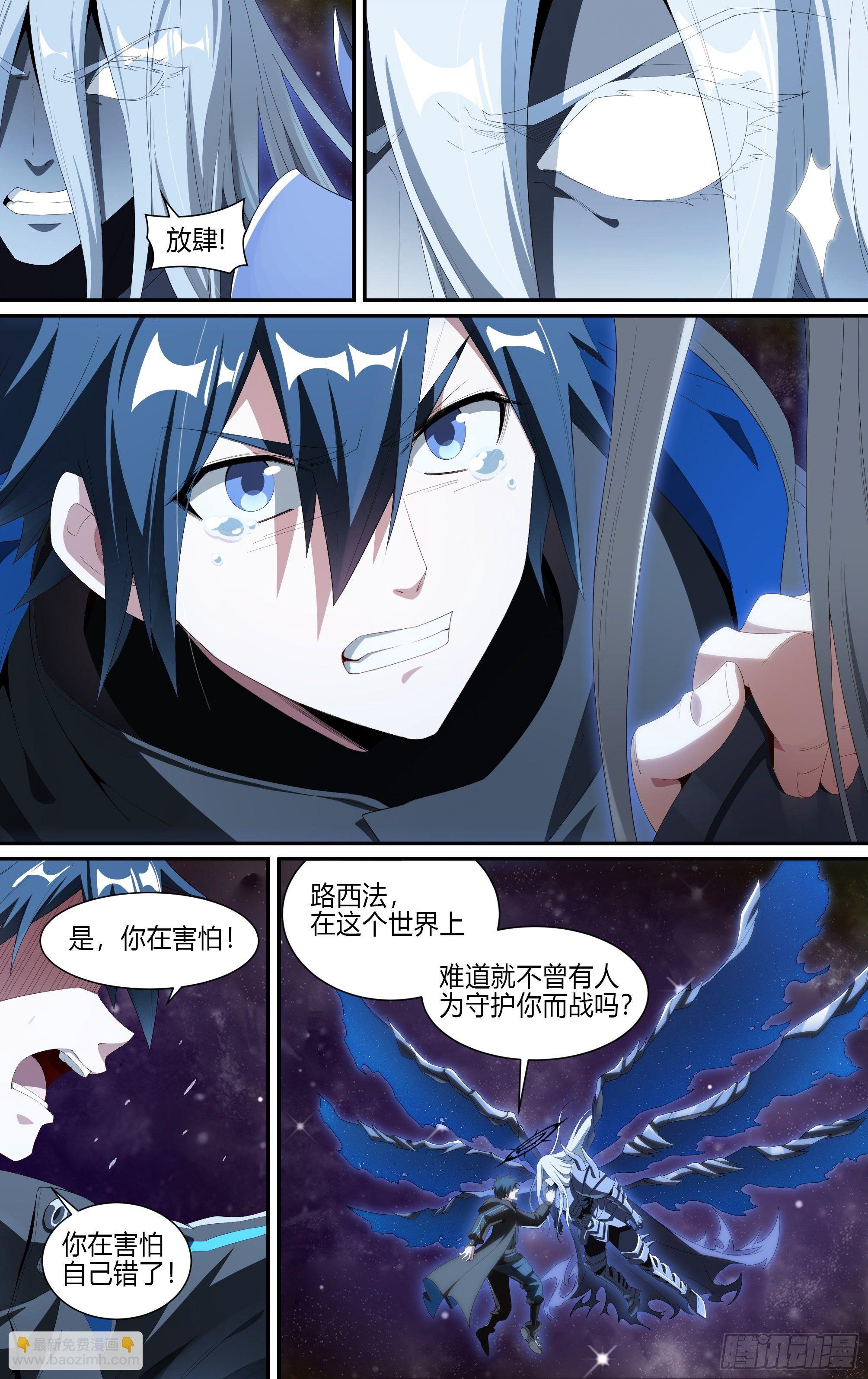 197话.重逢（上）-第207话