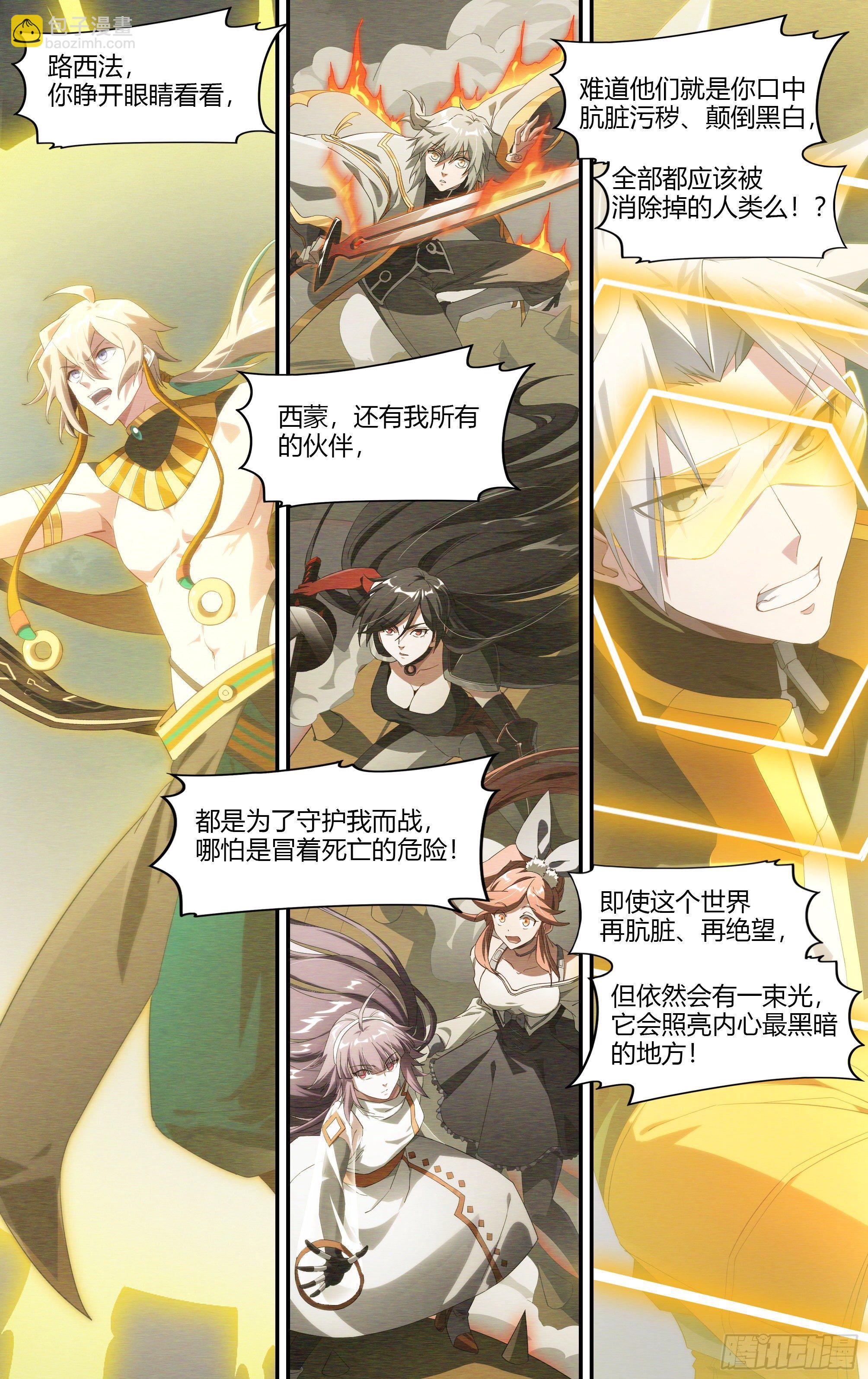 197话.重逢（上）-第207话