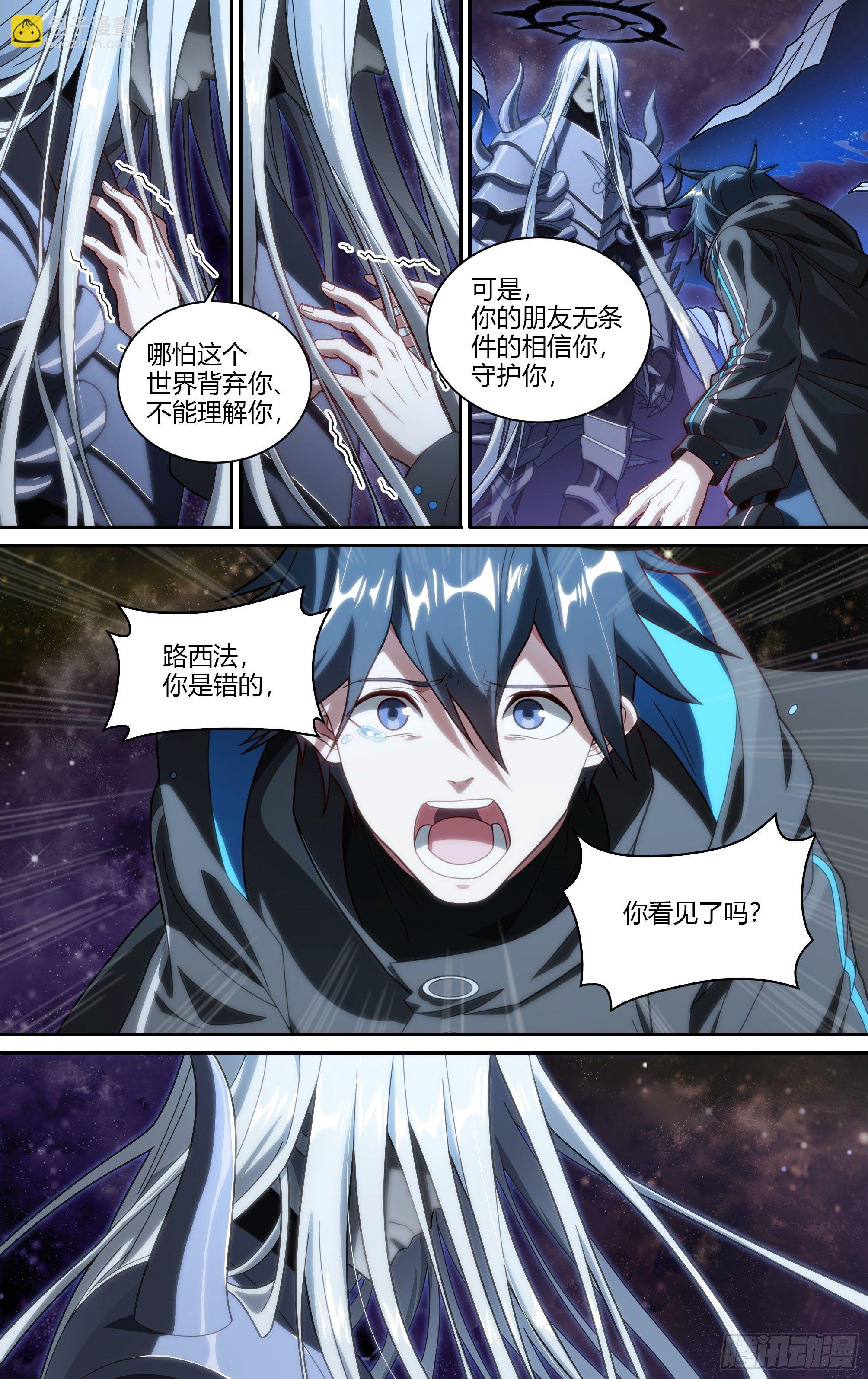 197话.重逢（上）-第207话
