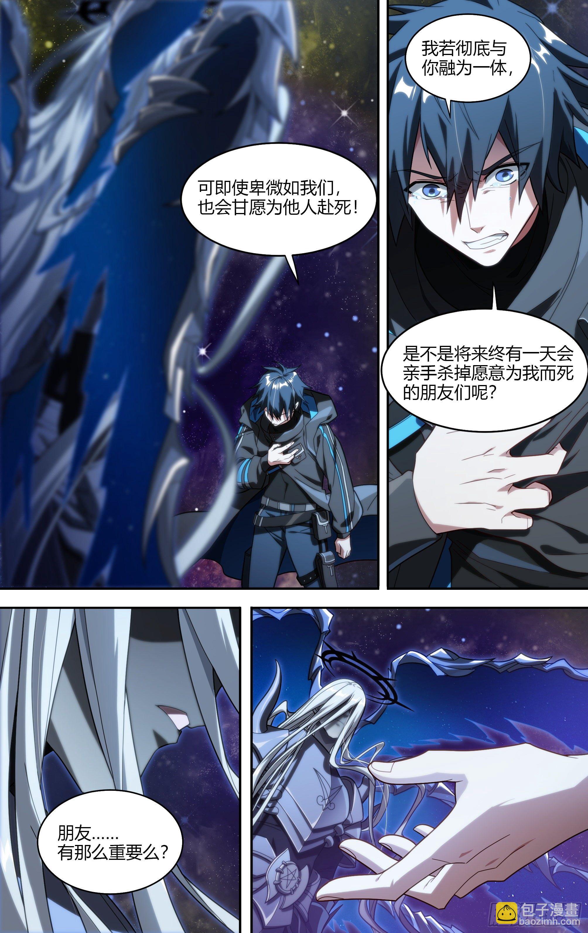 197话.重逢（上）-第207话