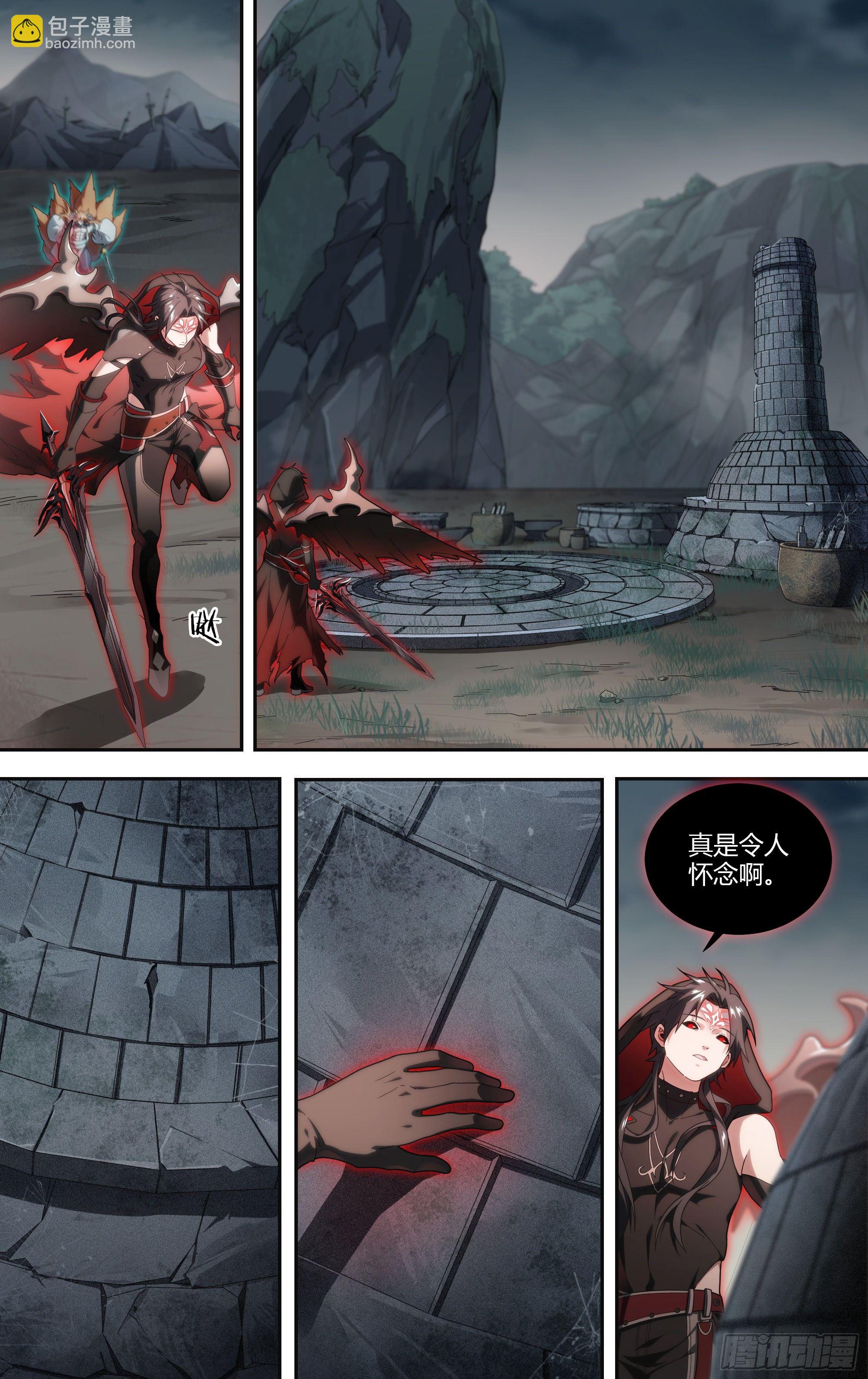 199话.堕天者-第209话