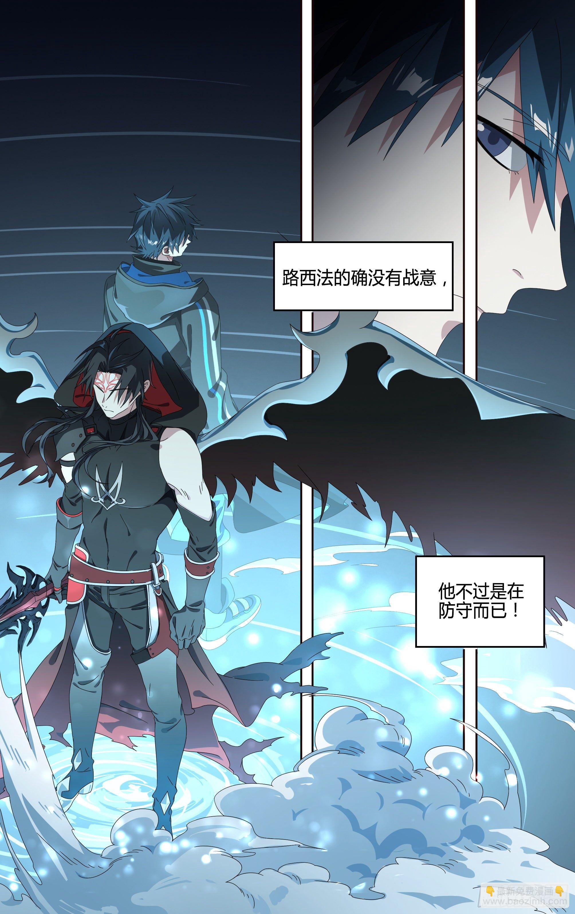 199话.堕天者-第209话
