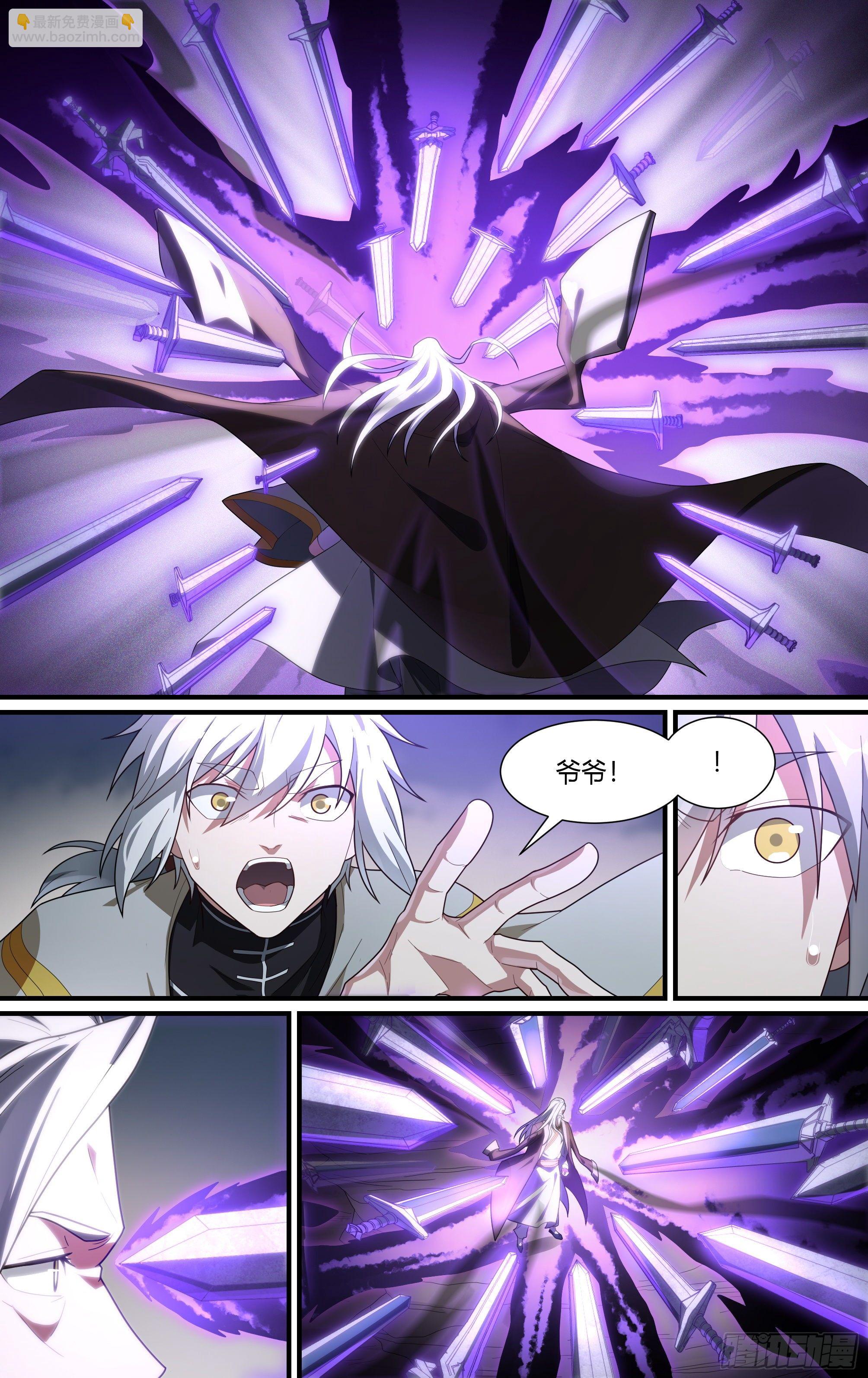 199话.堕天者-第209话