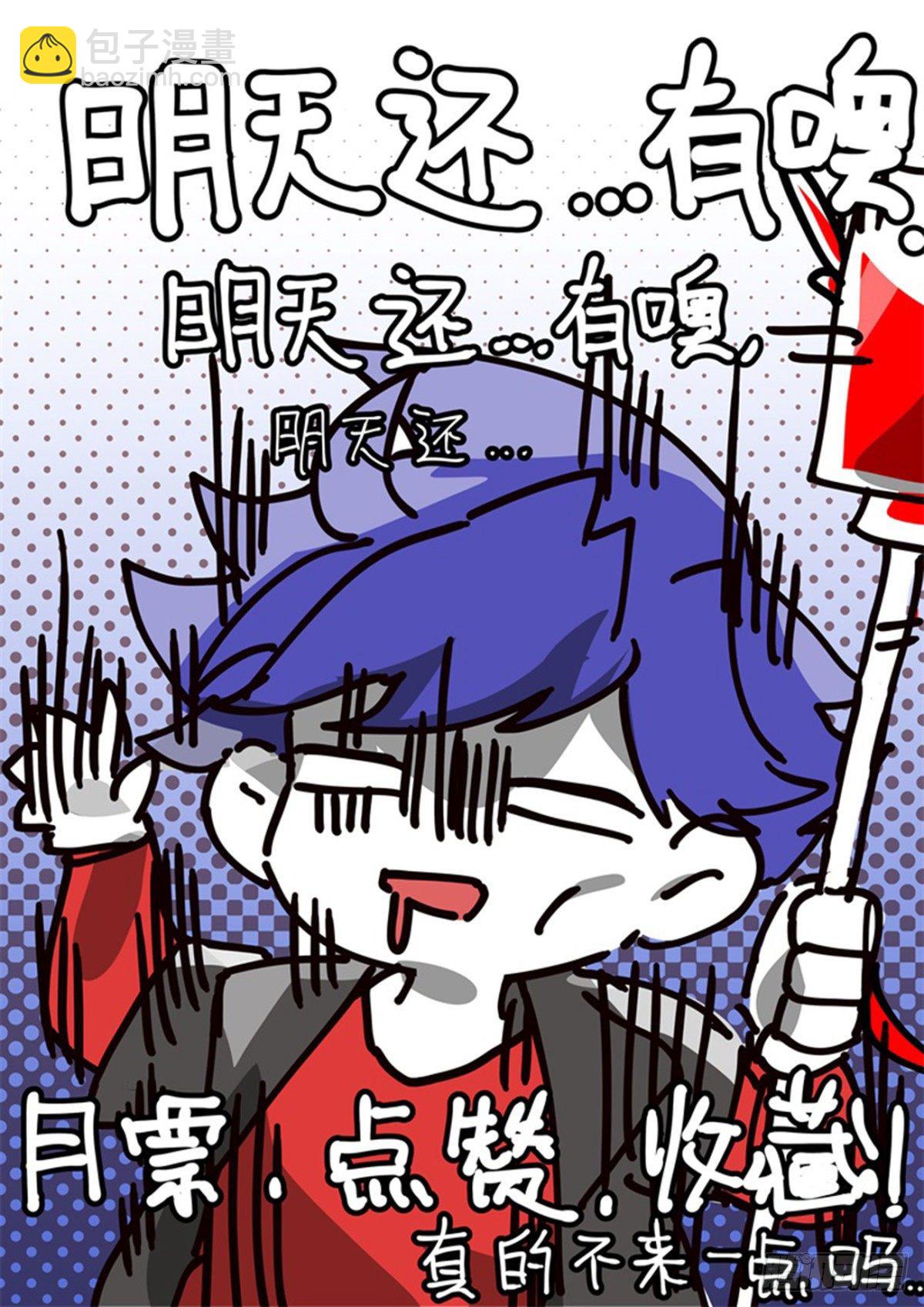 201话.东西天神（中）-第211话