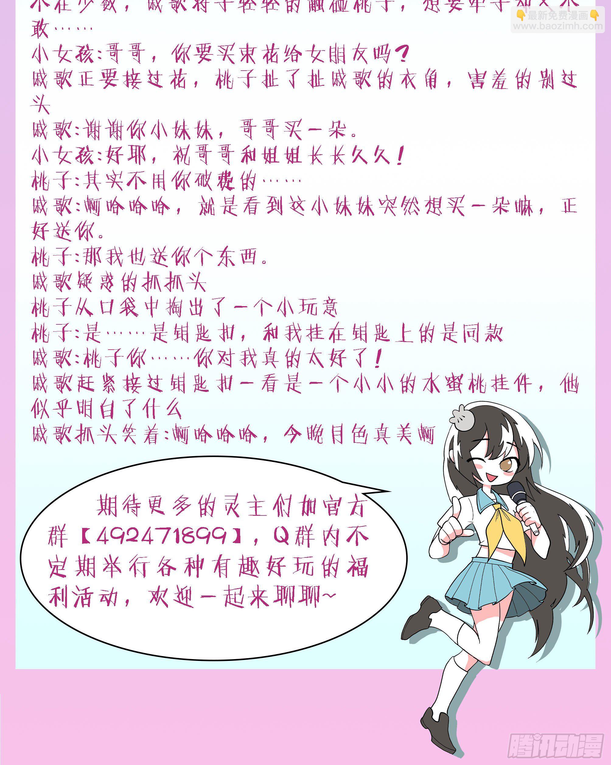205话.誓言（上）-第215话