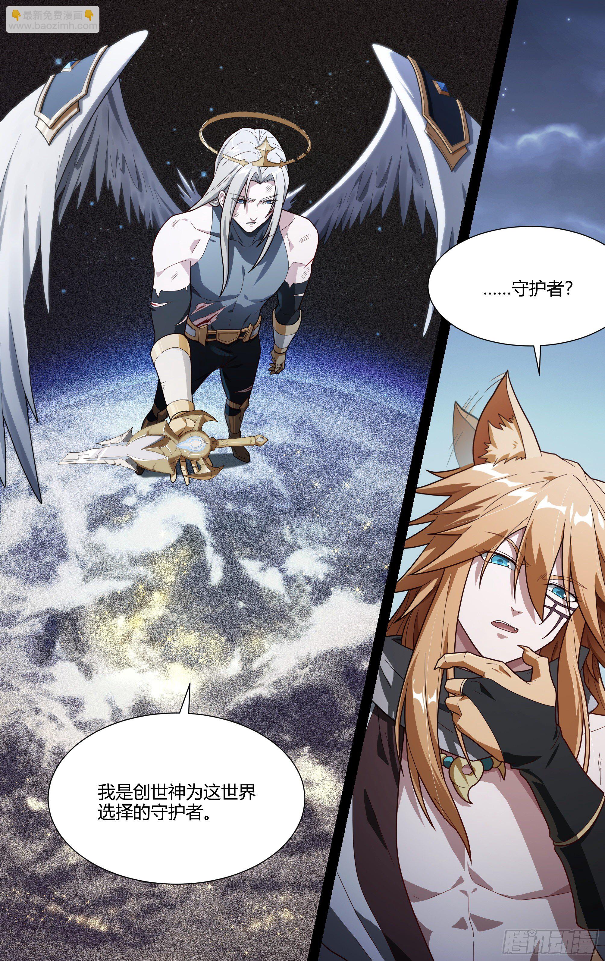205话.誓言（上）-第215话