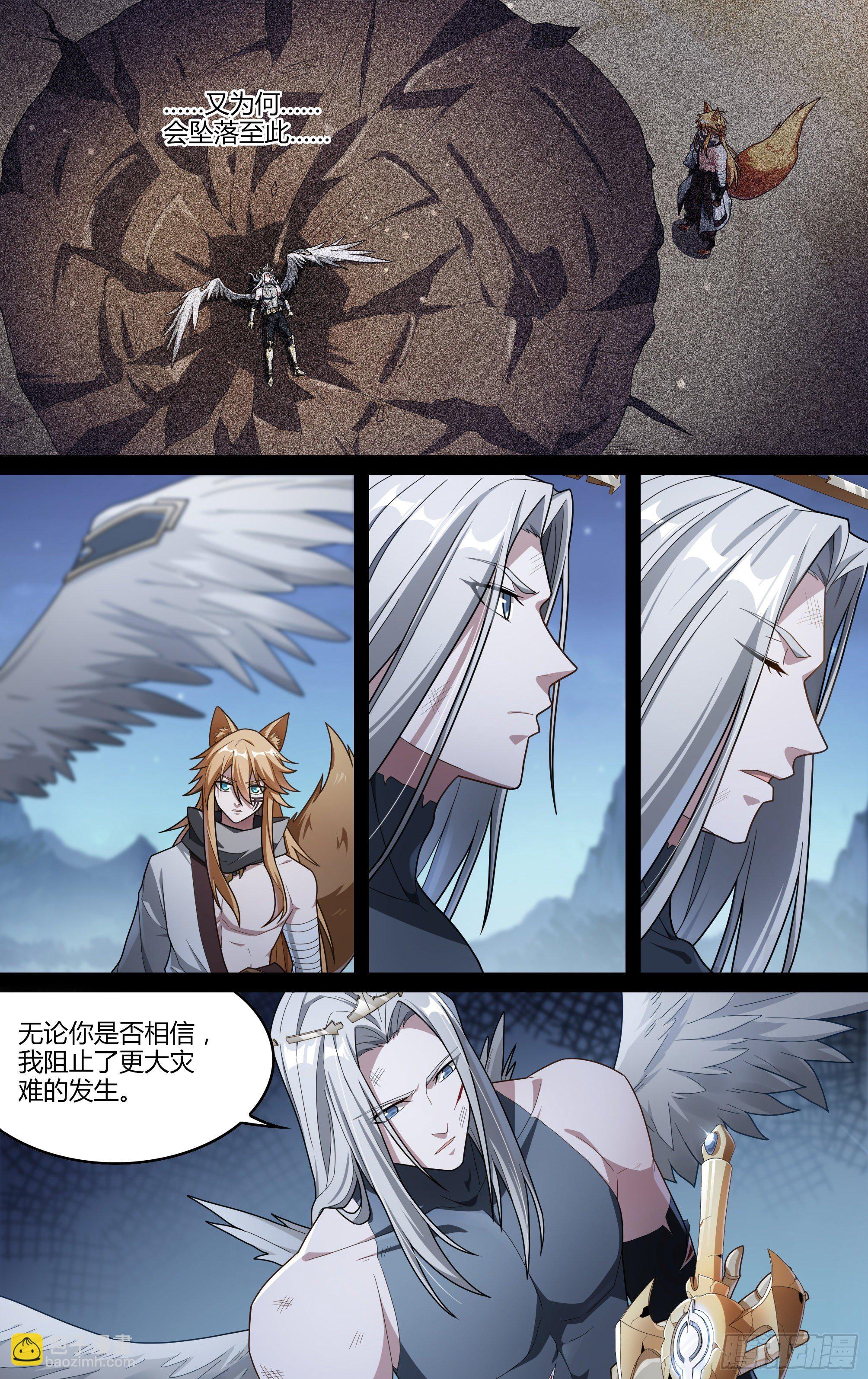 205话.誓言（上）-第215话