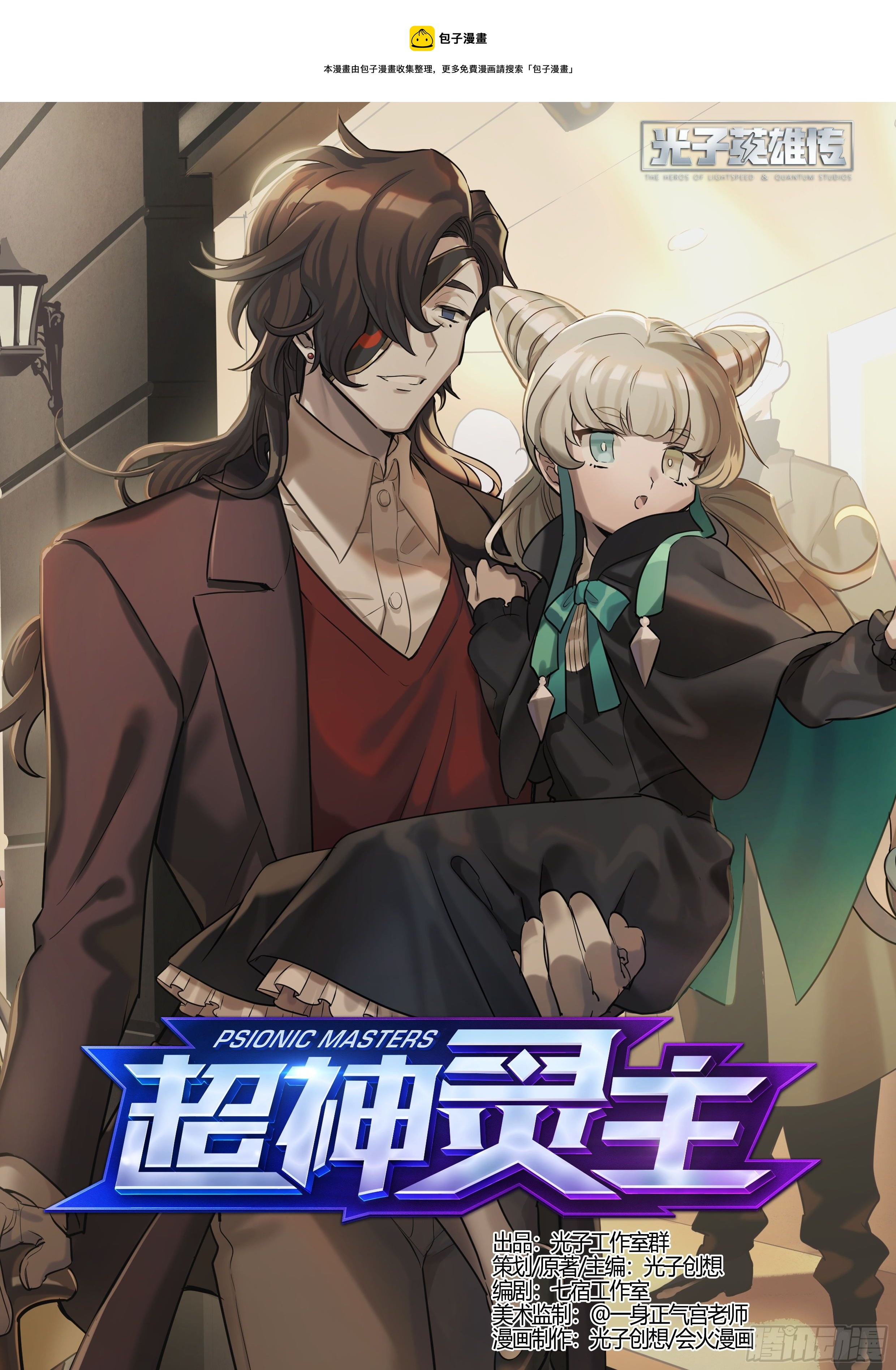 207话.誓言（下）-第217话