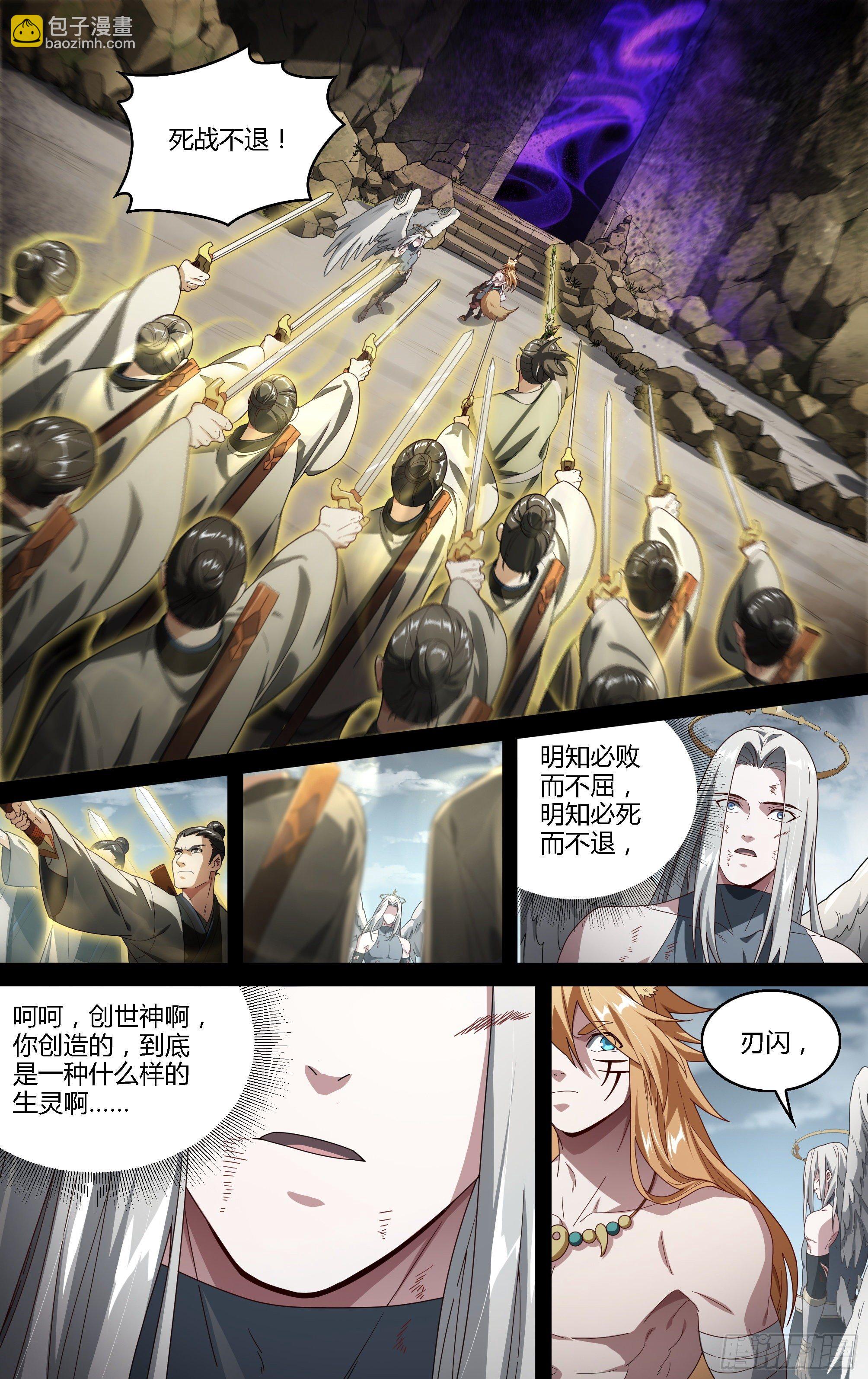 207话.誓言（下）-第217话