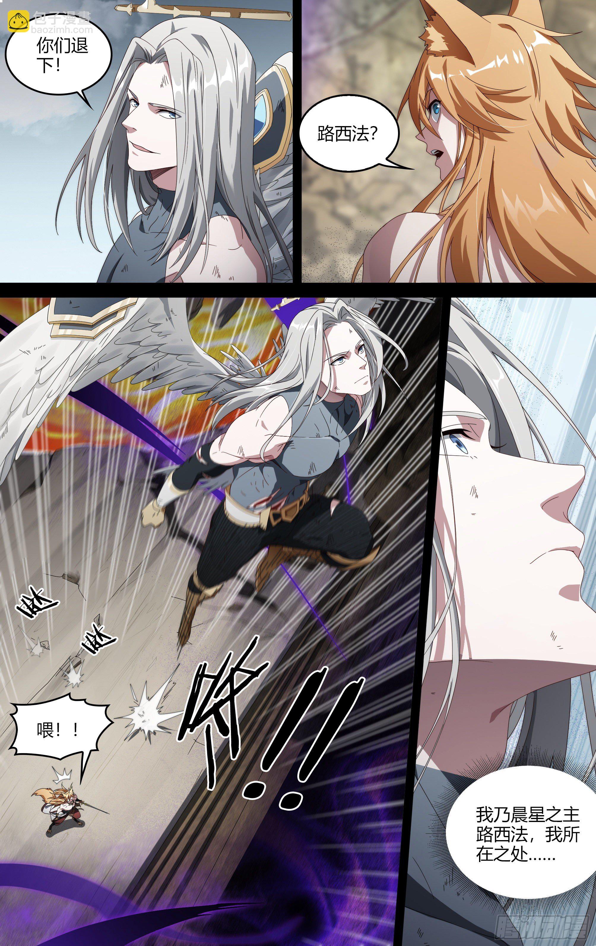 207话.誓言（下）-第217话