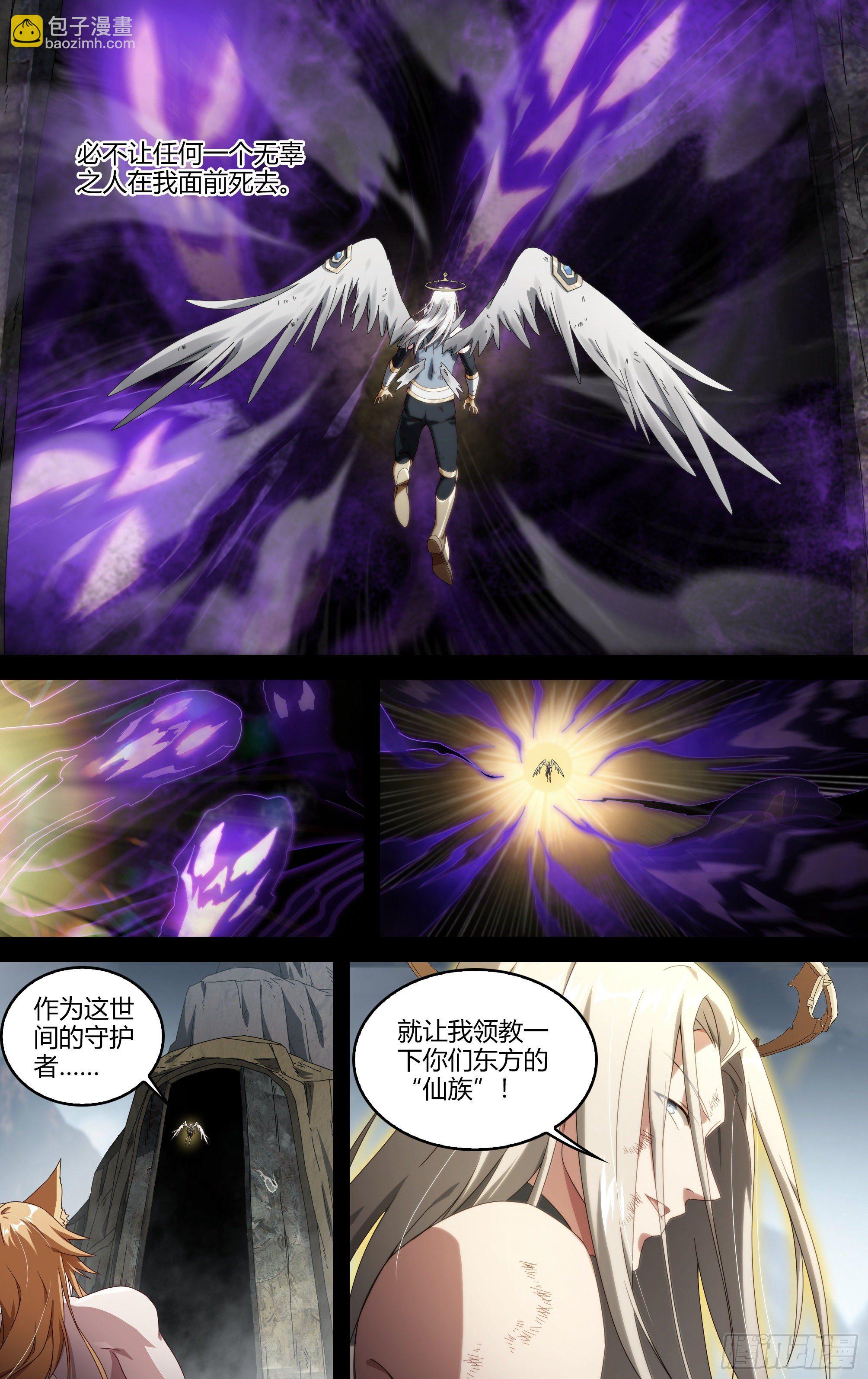 207话.誓言（下）-第217话
