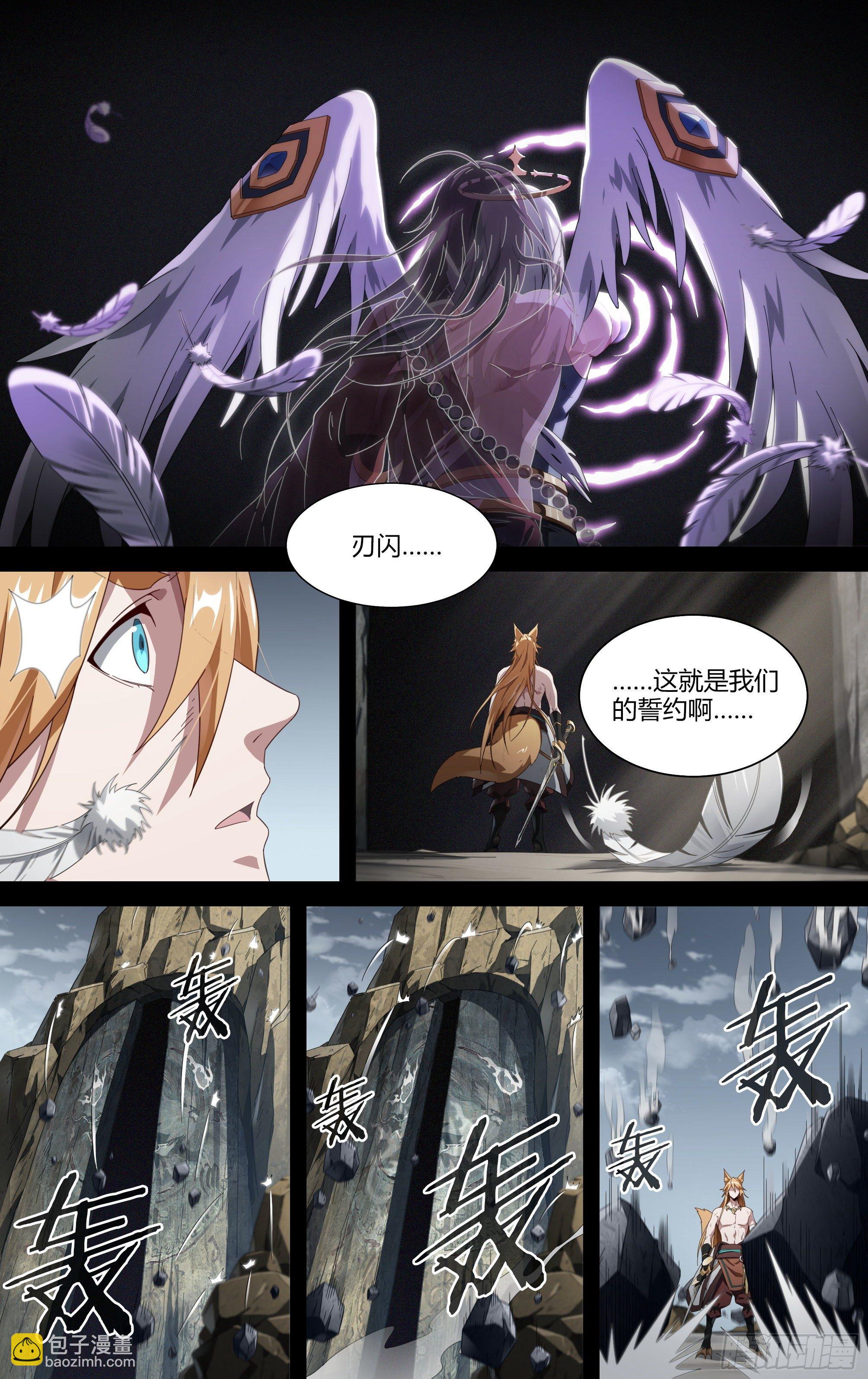 207话.誓言（下）-第217话