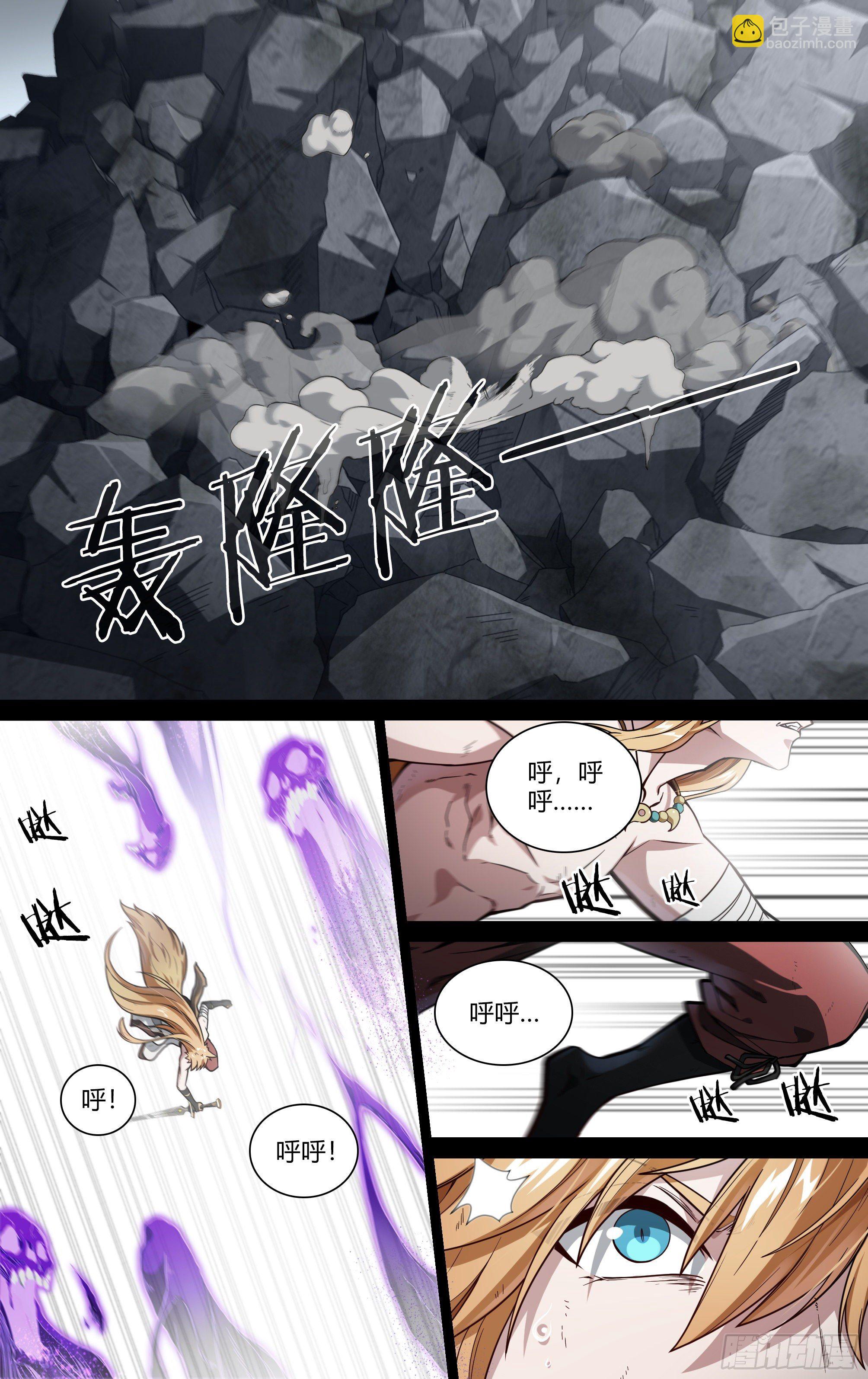 207话.誓言（下）-第217话