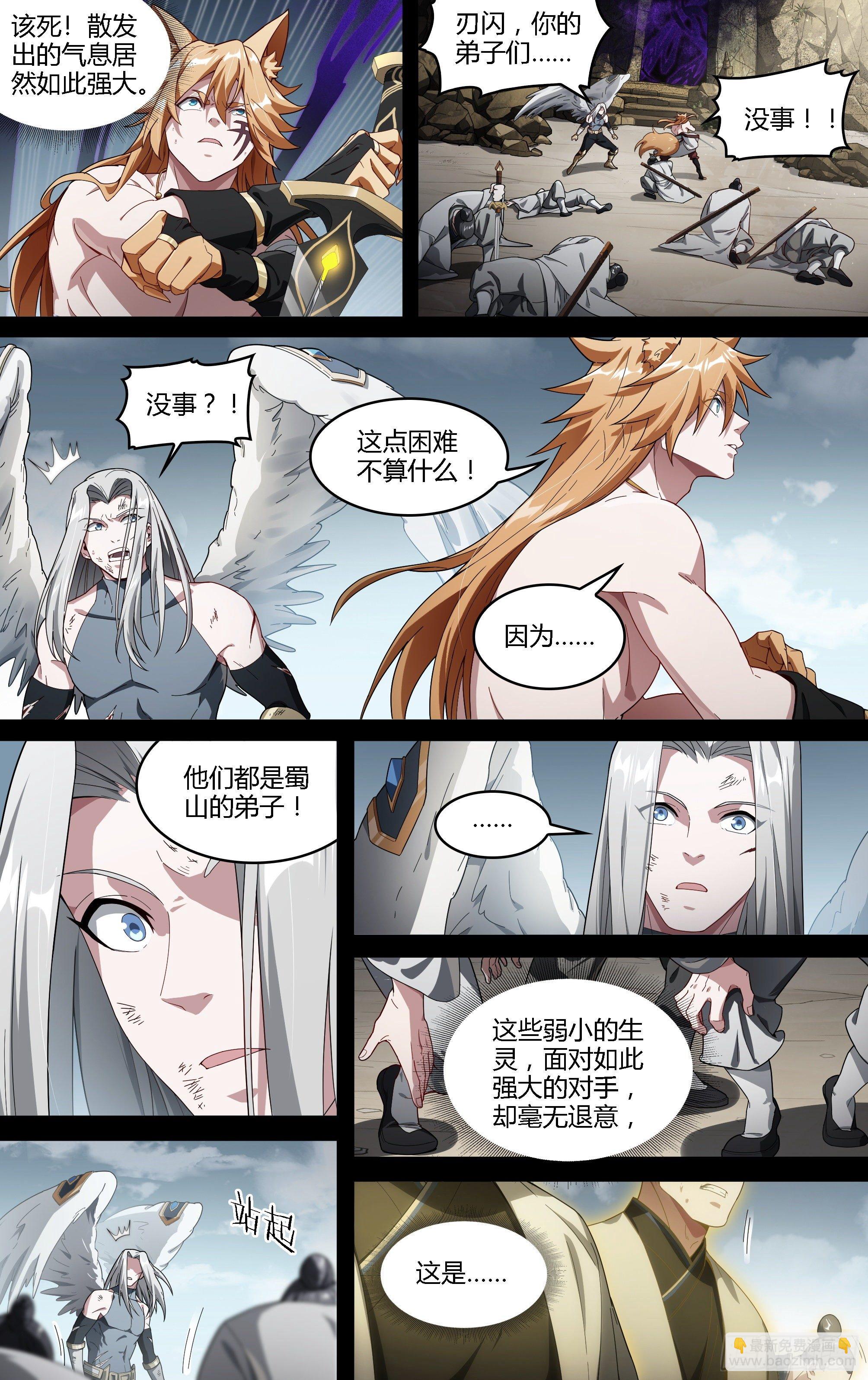 207话.誓言（下）-第217话