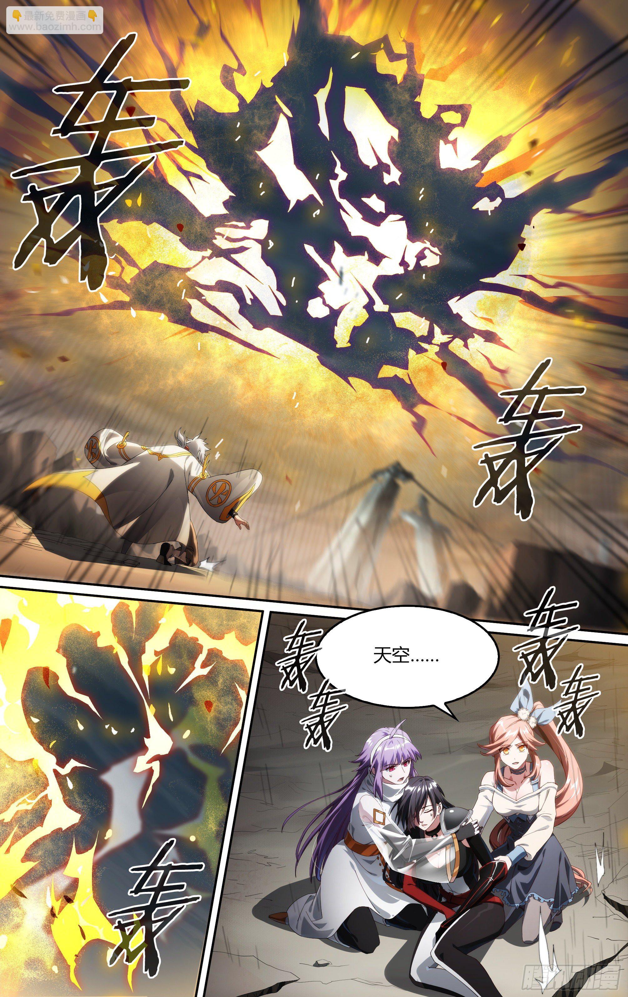 209话.黄泉再启-第219话