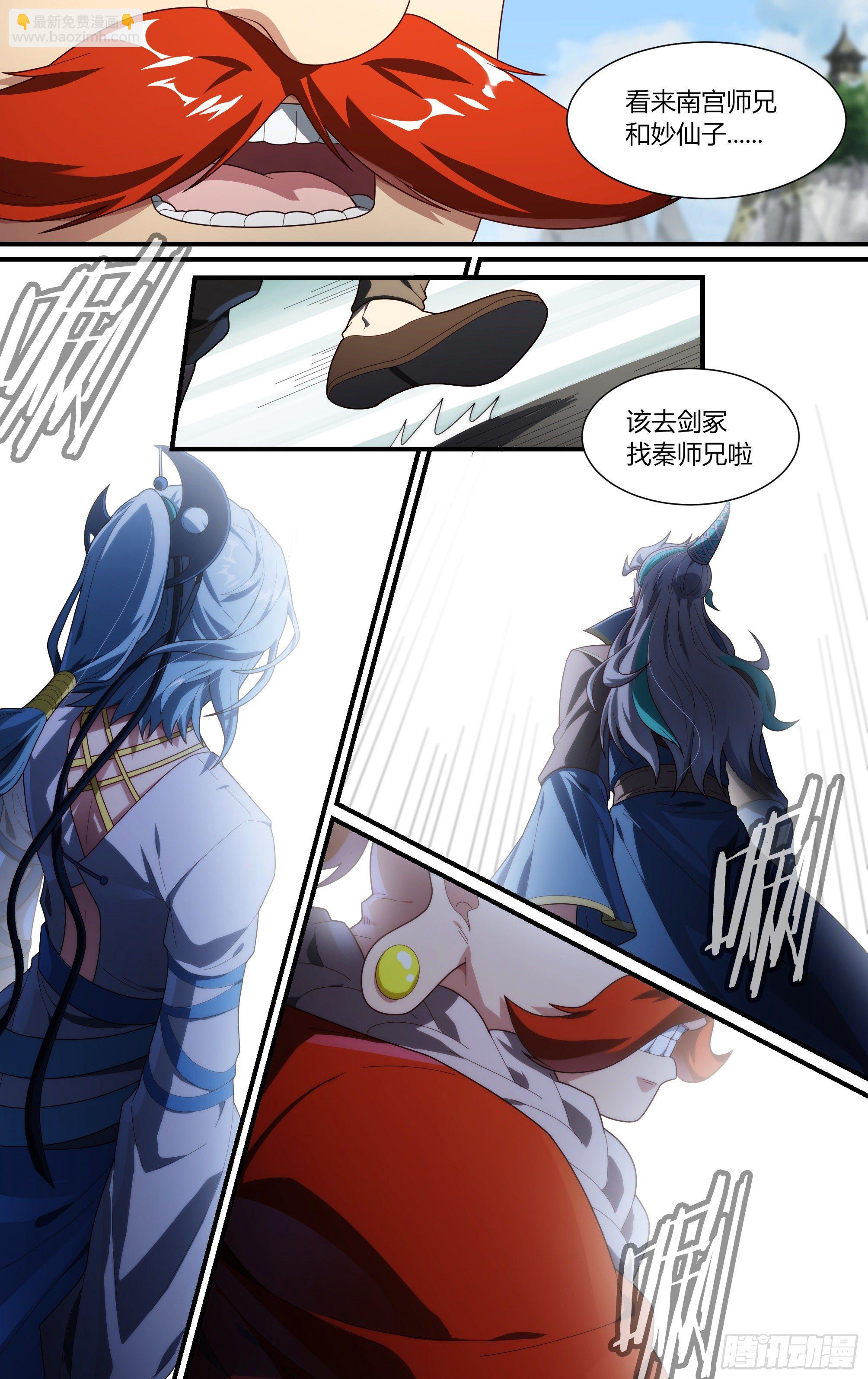 209话.黄泉再启-第219话