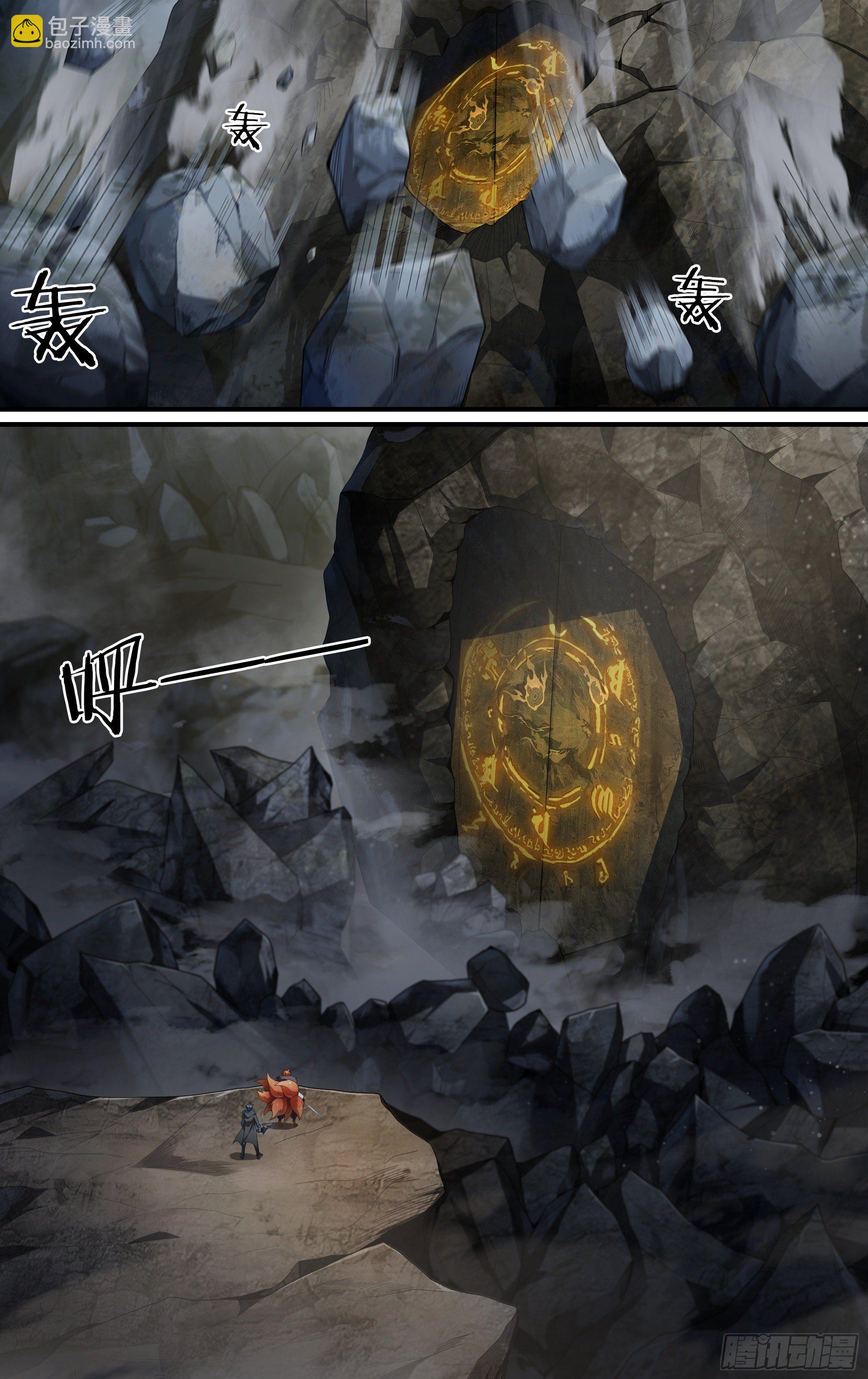 209话.黄泉再启-第219话
