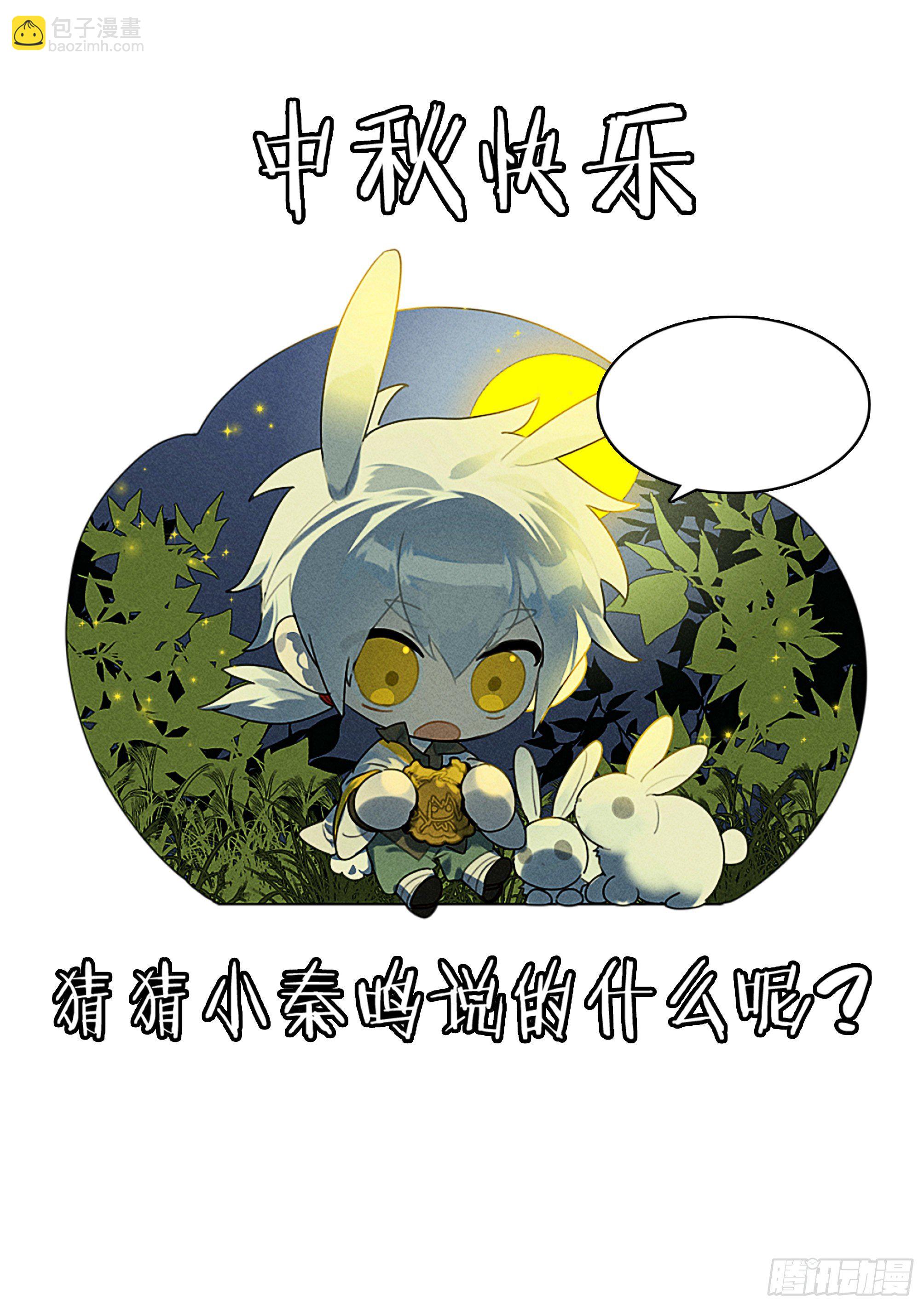209话.黄泉再启-第219话
