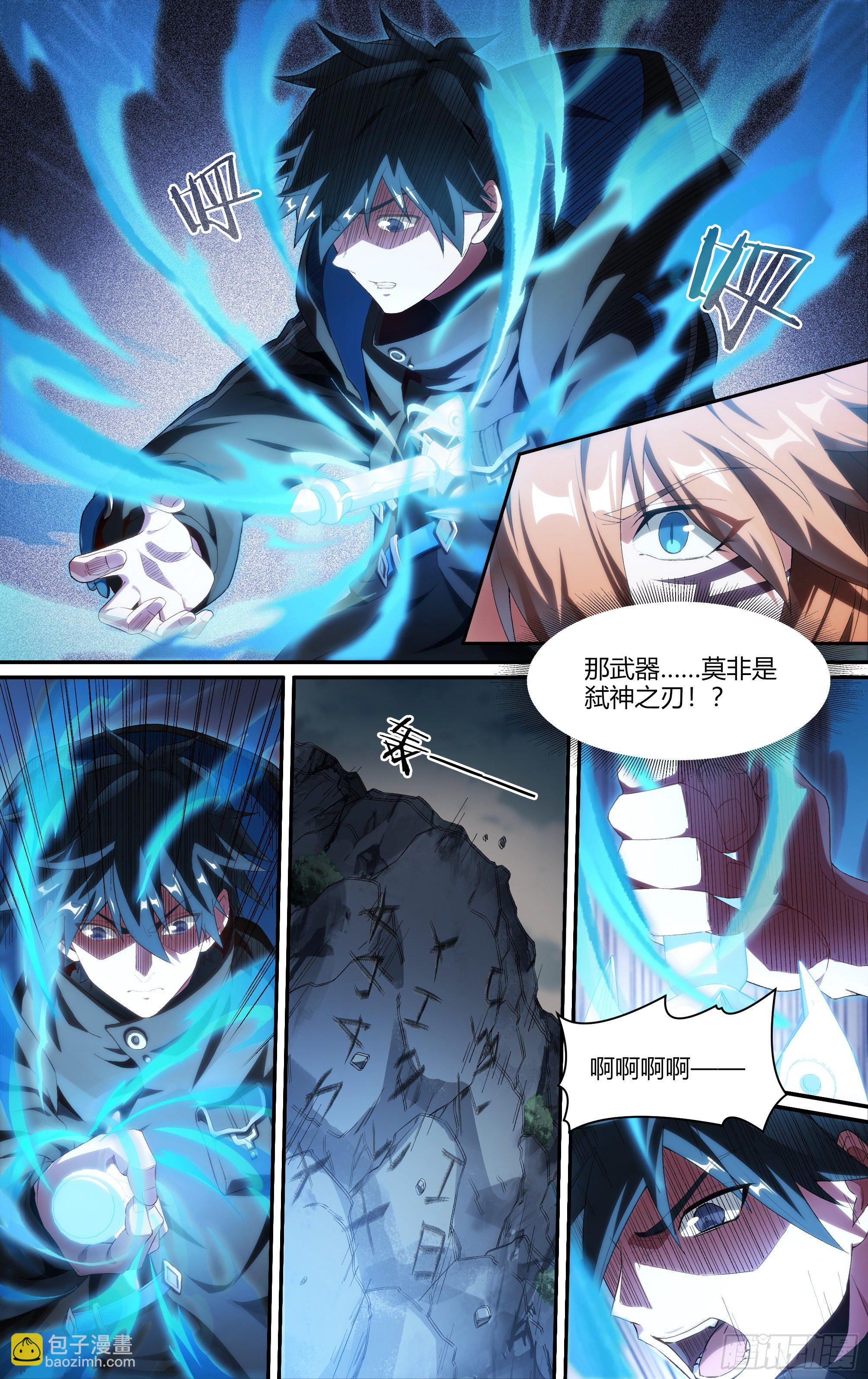 209话.黄泉再启-第219话