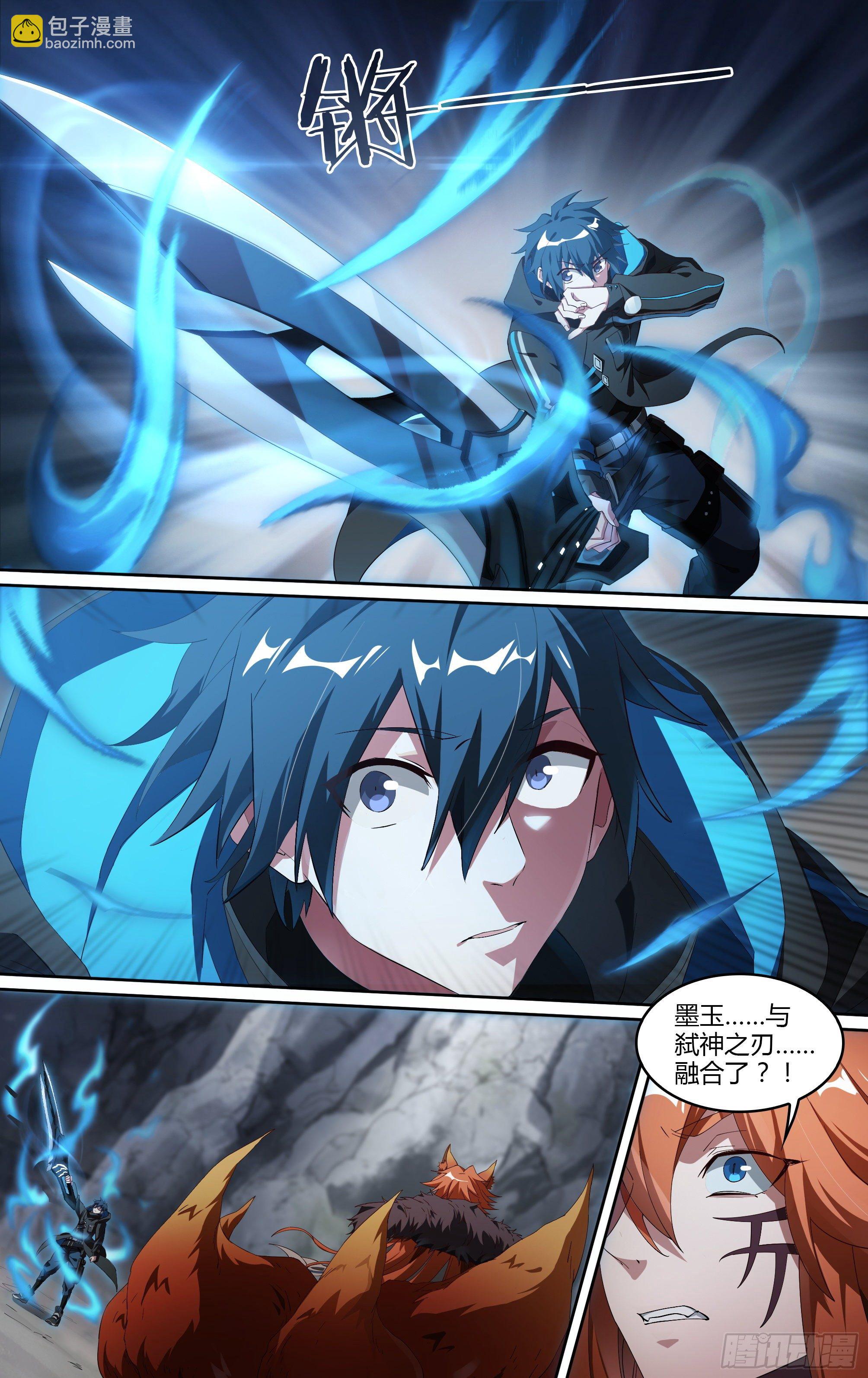 209话.黄泉再启-第219话