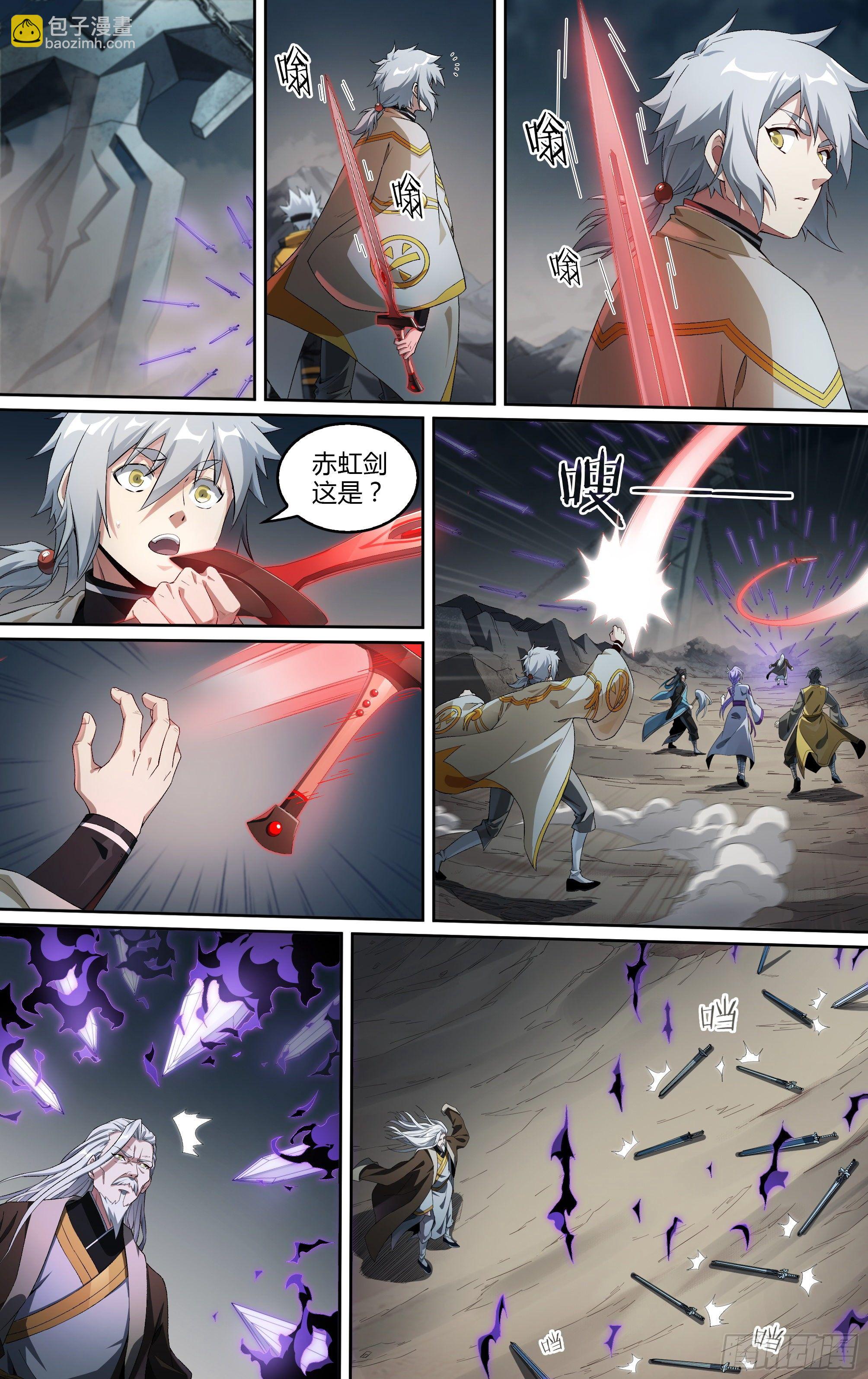 209话.黄泉再启-第219话