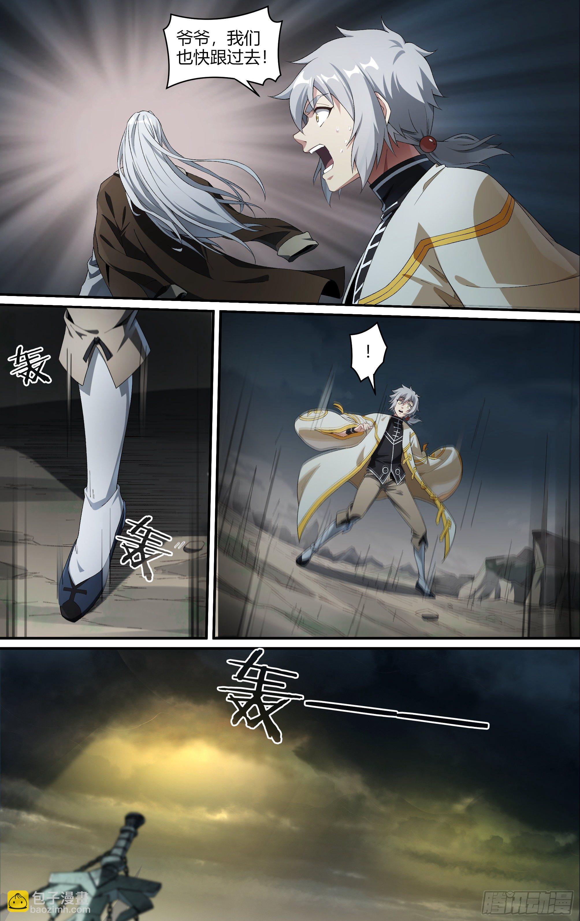 209话.黄泉再启-第219话