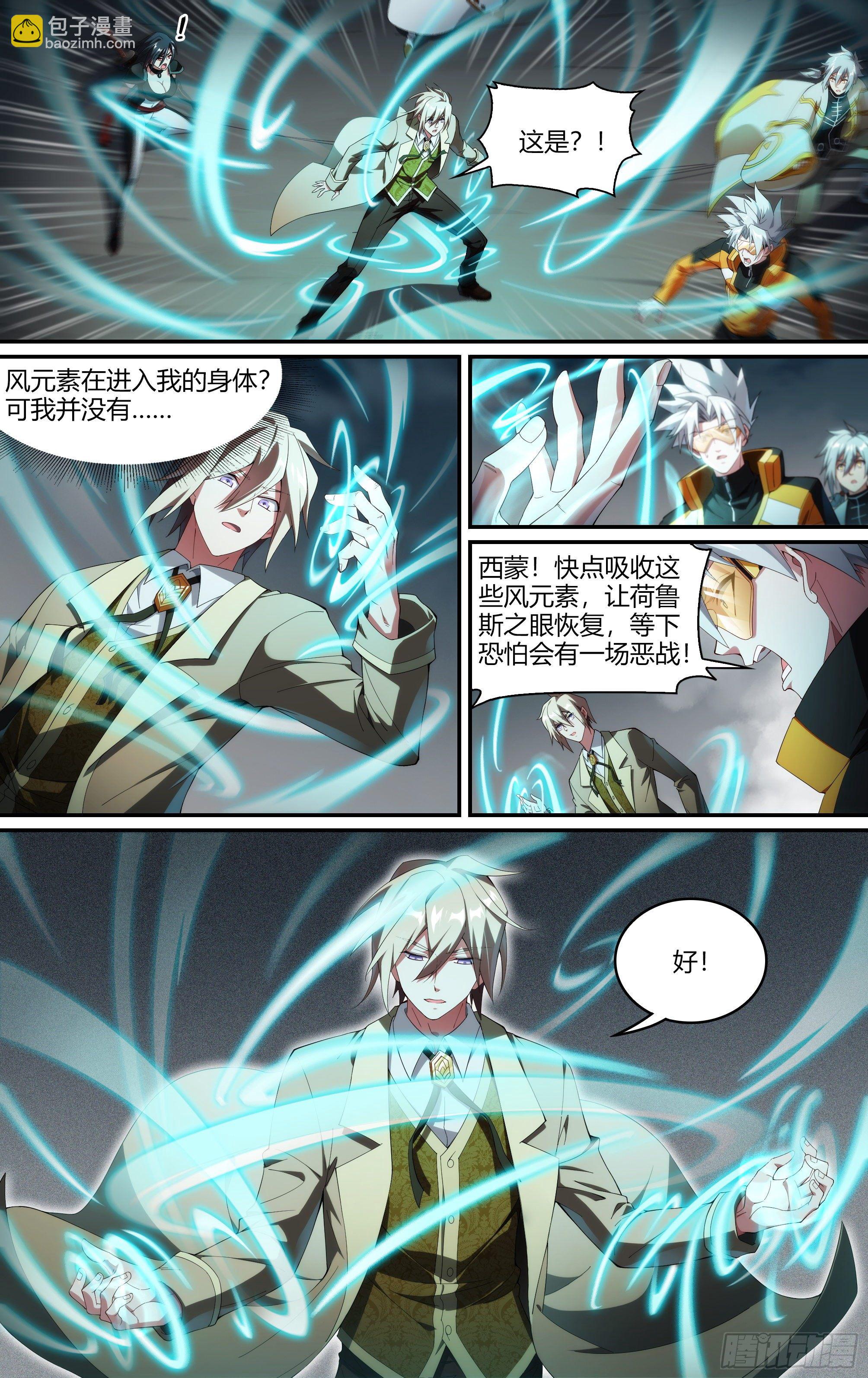 211话.自己的道-第221话