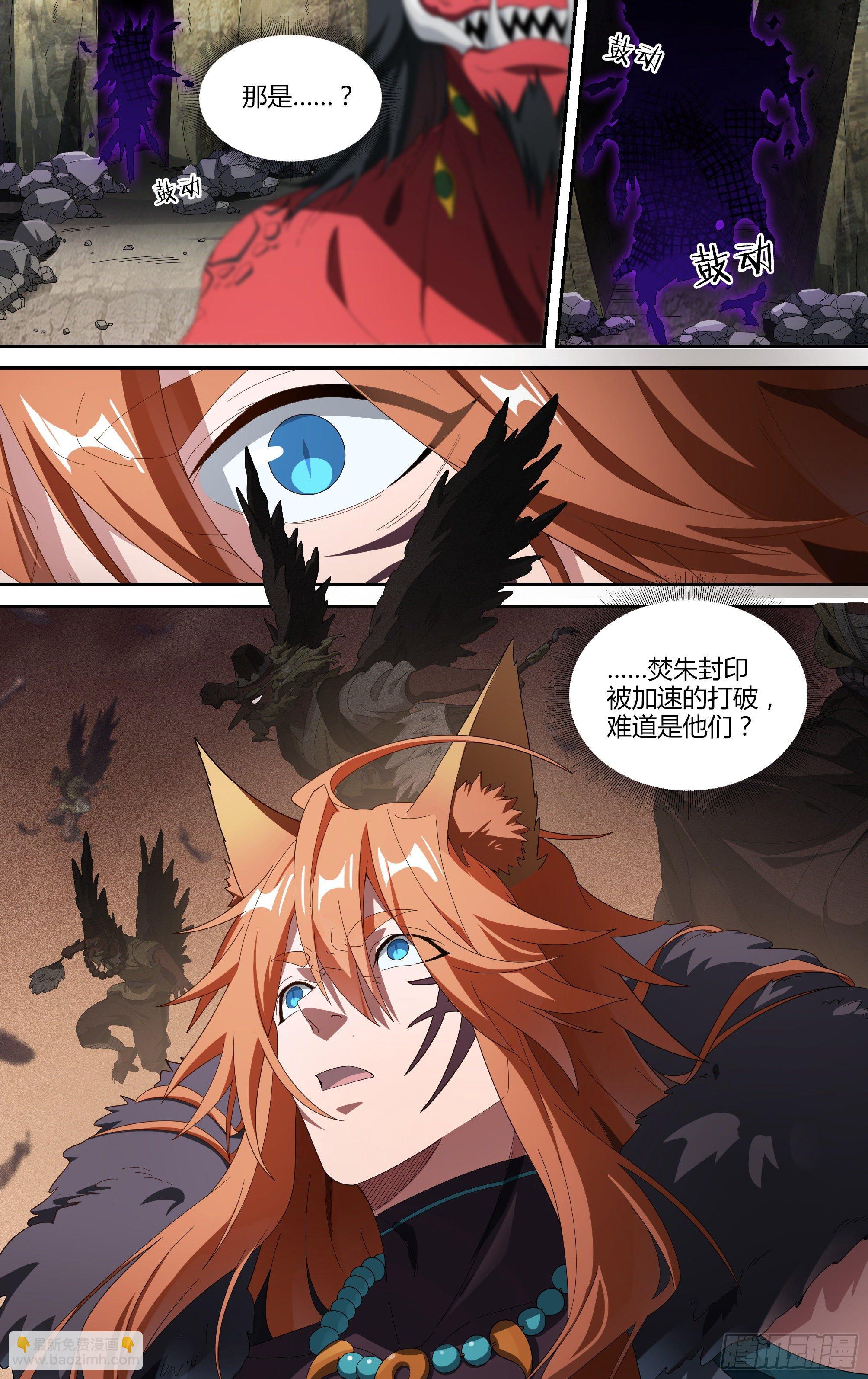 211话.自己的道-第221话