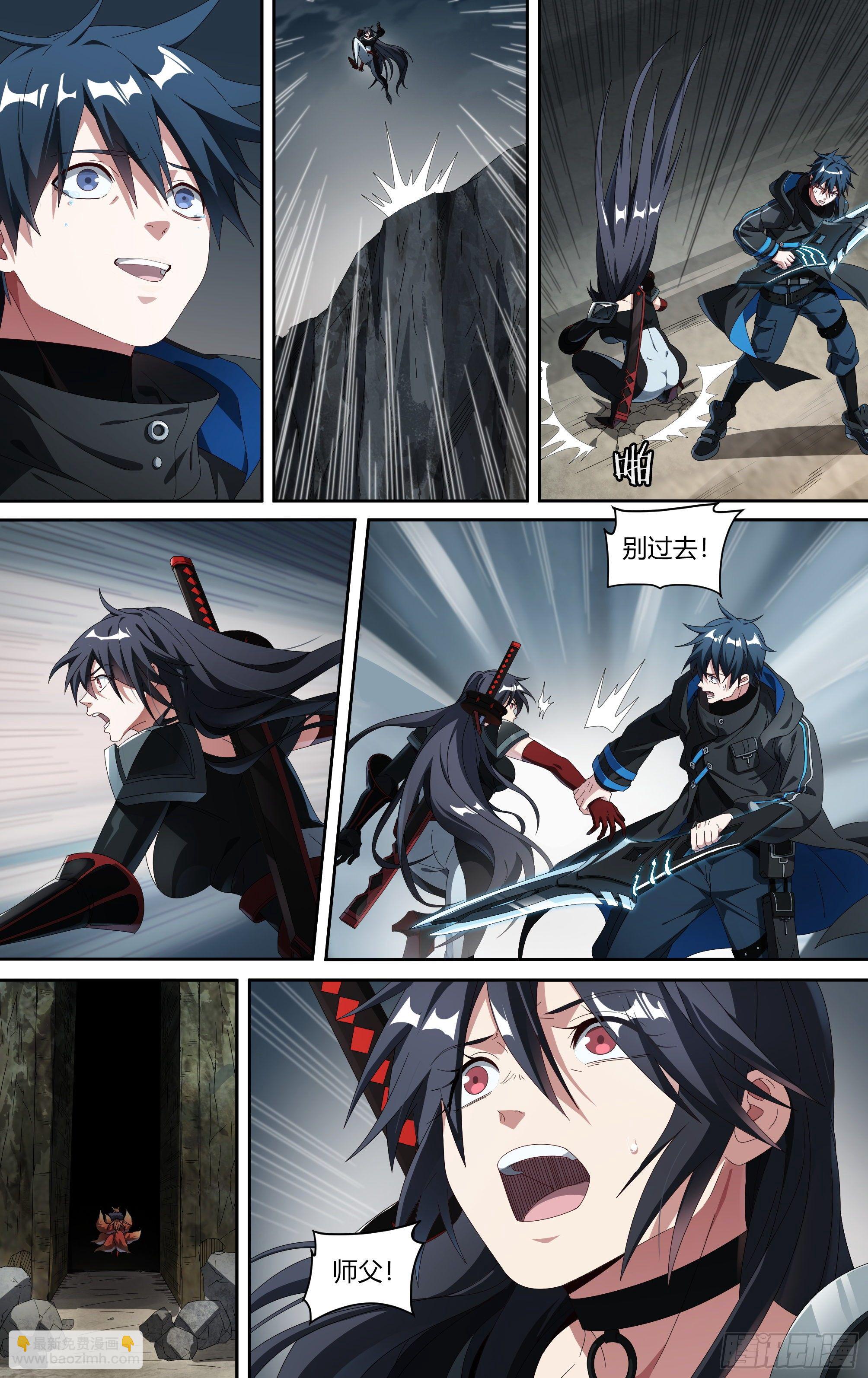 211话.自己的道-第221话