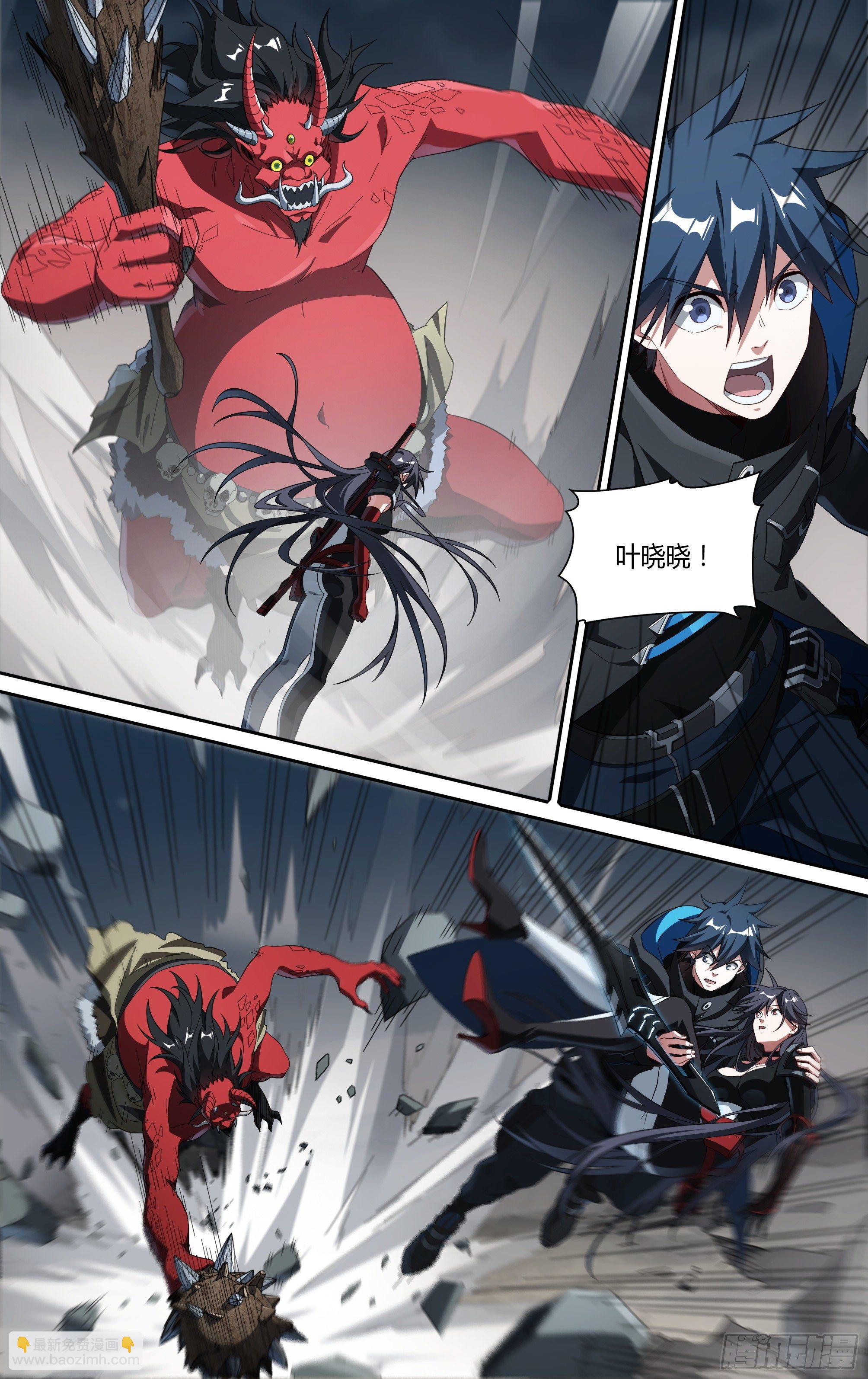 211话.自己的道-第221话