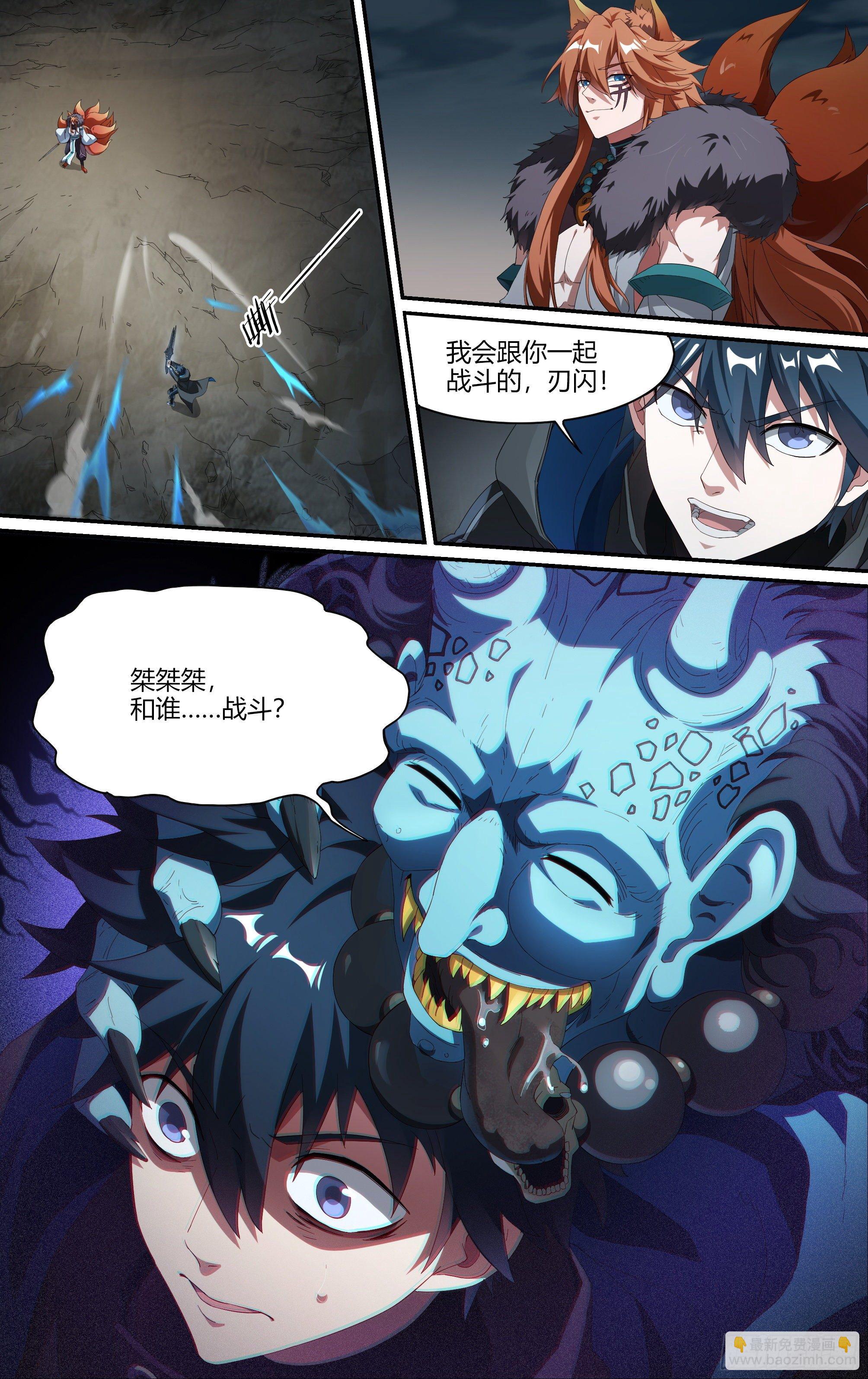 211话.自己的道-第221话