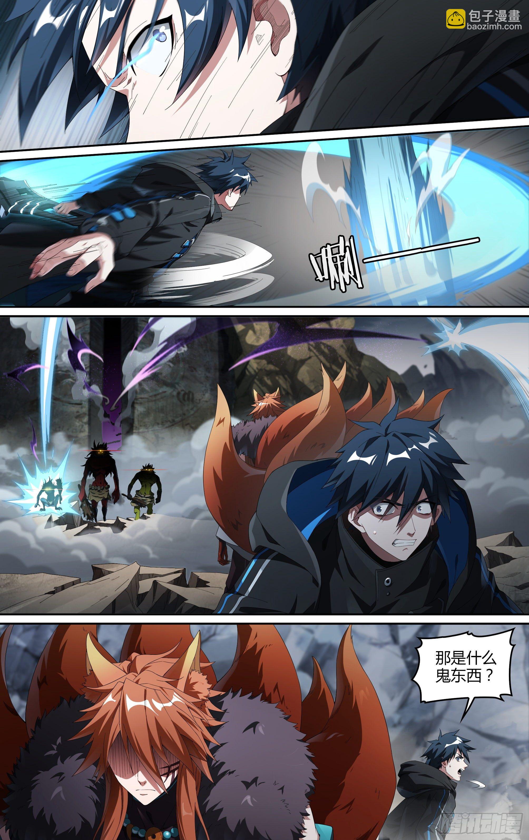 211话.自己的道-第221话