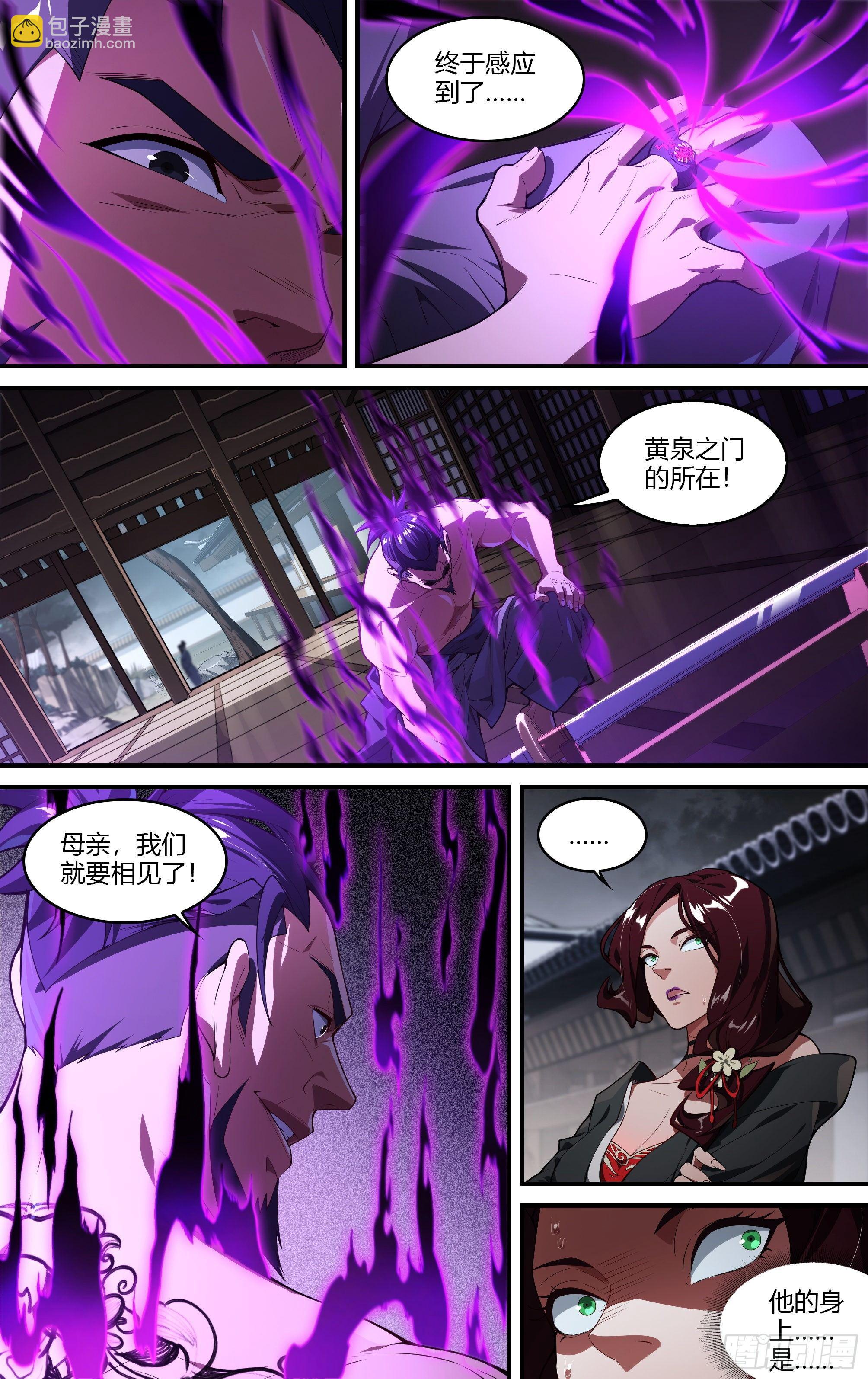 213话.日之蚀（下）-第223话
