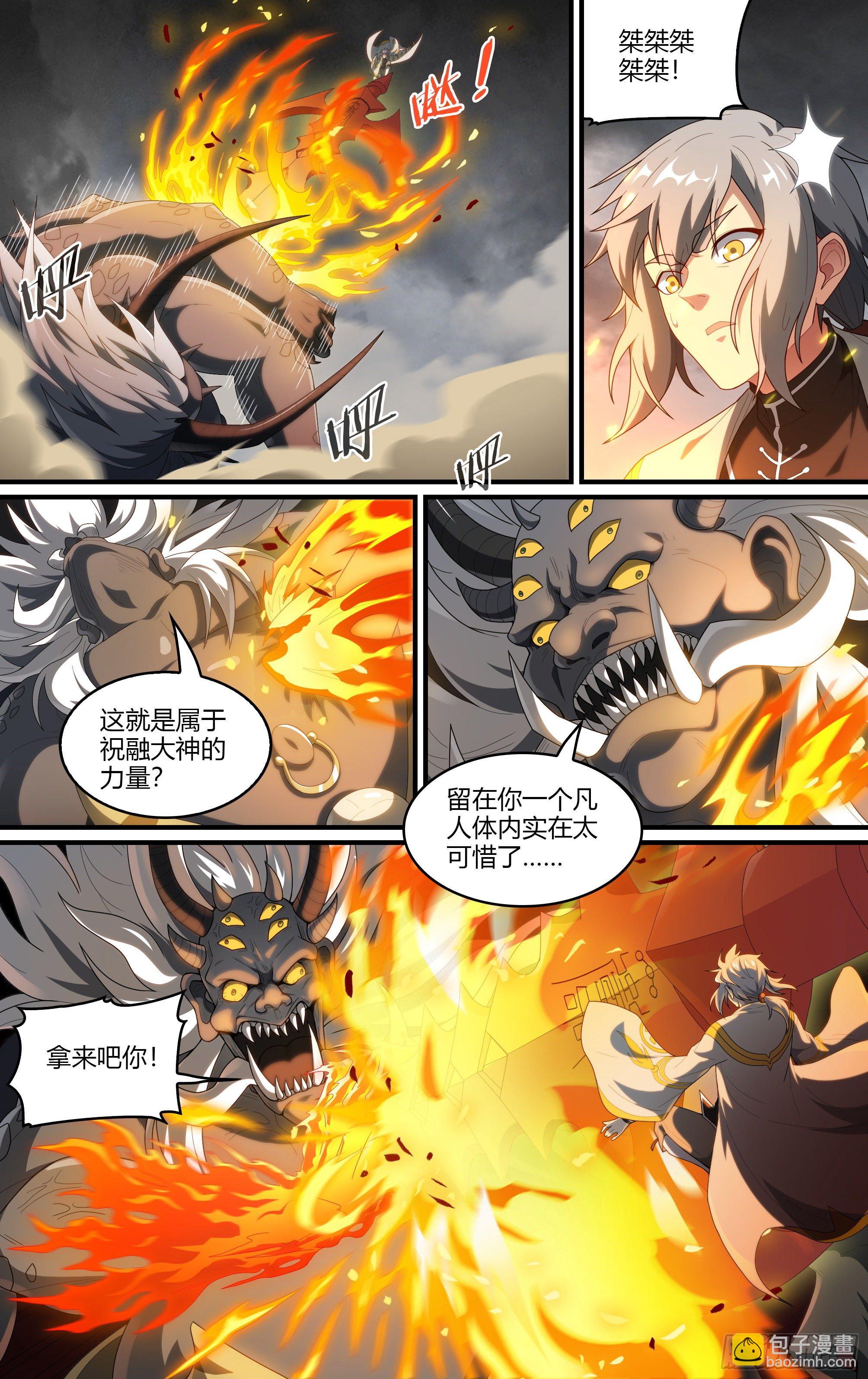 215话.小虫们（上）-第225话