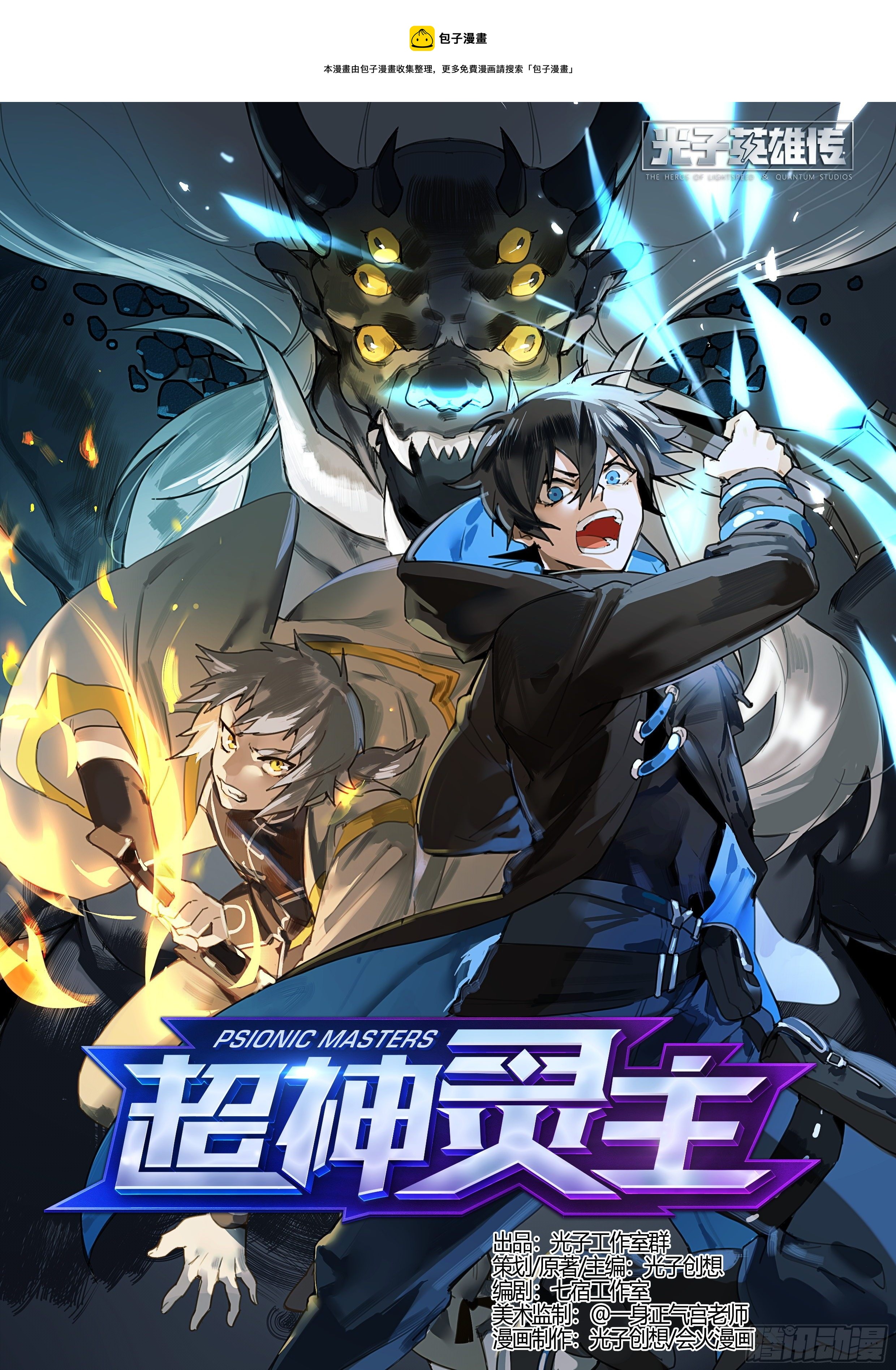217话.蝼蚁的意志（上）-第227话